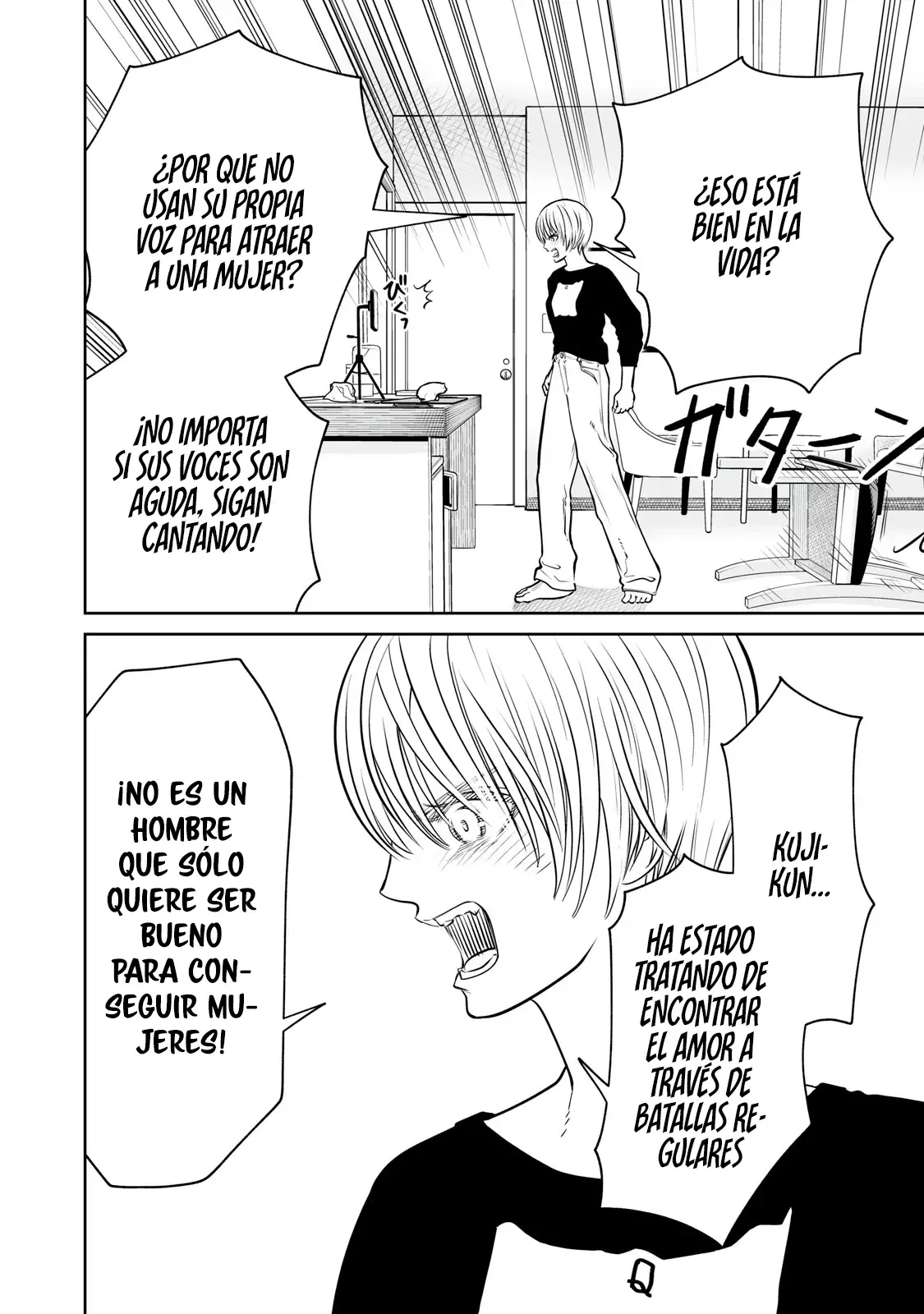 Akumade Kujaku no Hanashi desu Capitulo 17: Acciones altruistas recíprocas (Parte 2) página 16