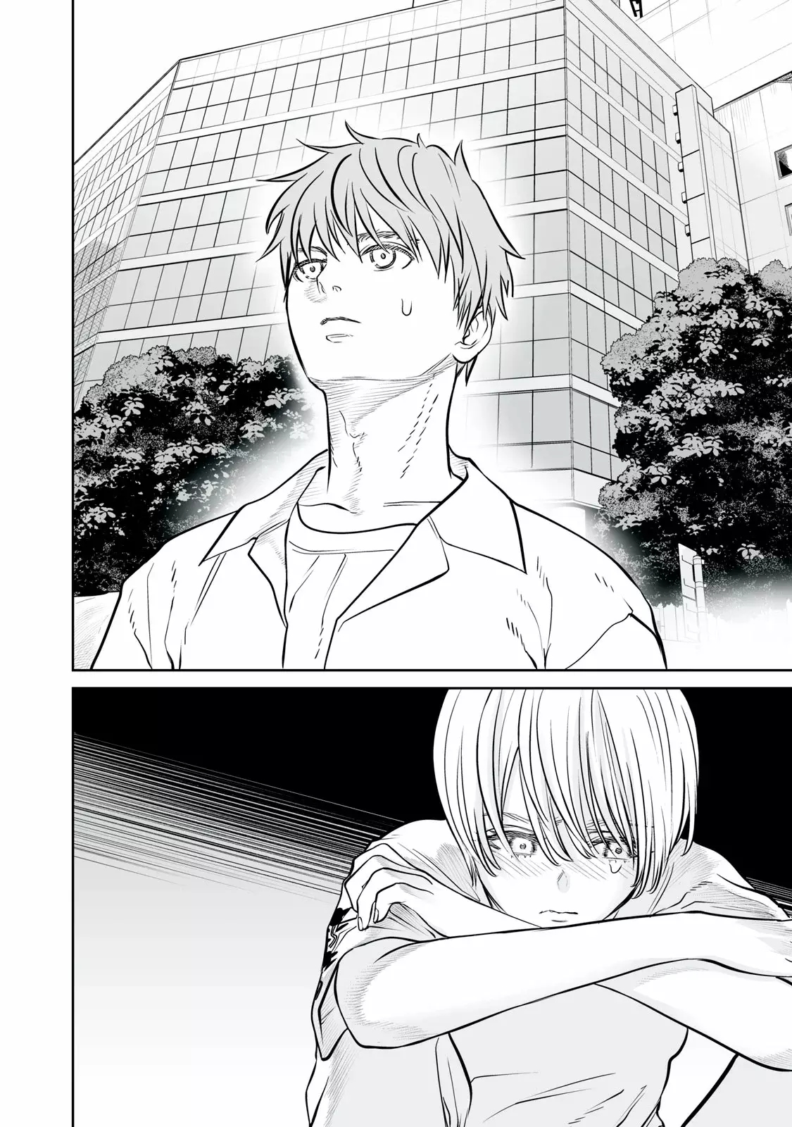 Akumade Kujaku no Hanashi desu Capitulo 17: Acciones altruistas recíprocas (Parte 2) página 24