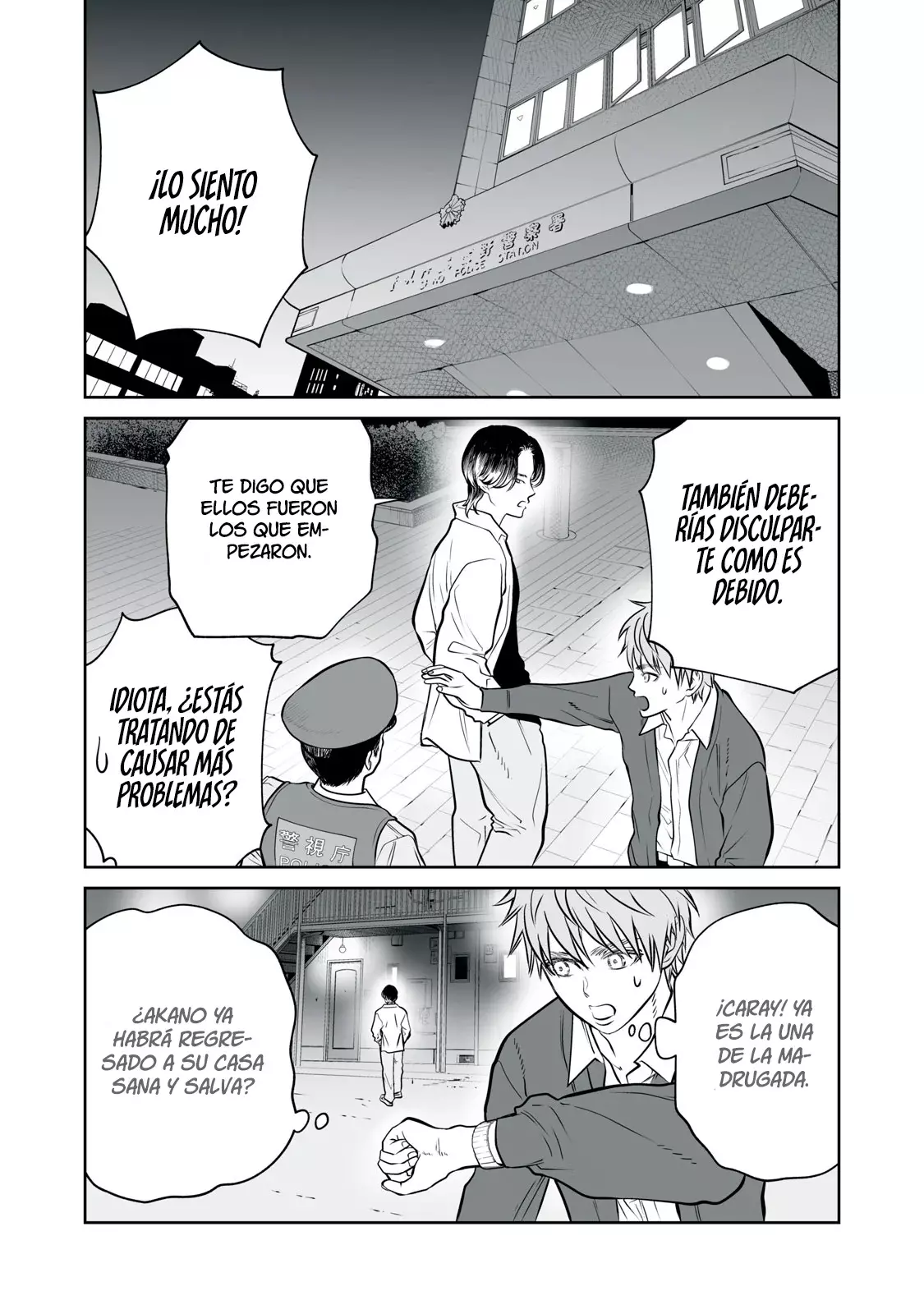 Akumade Kujaku no Hanashi desu Capitulo 17: Acciones altruistas recíprocas (Parte 2) página 4