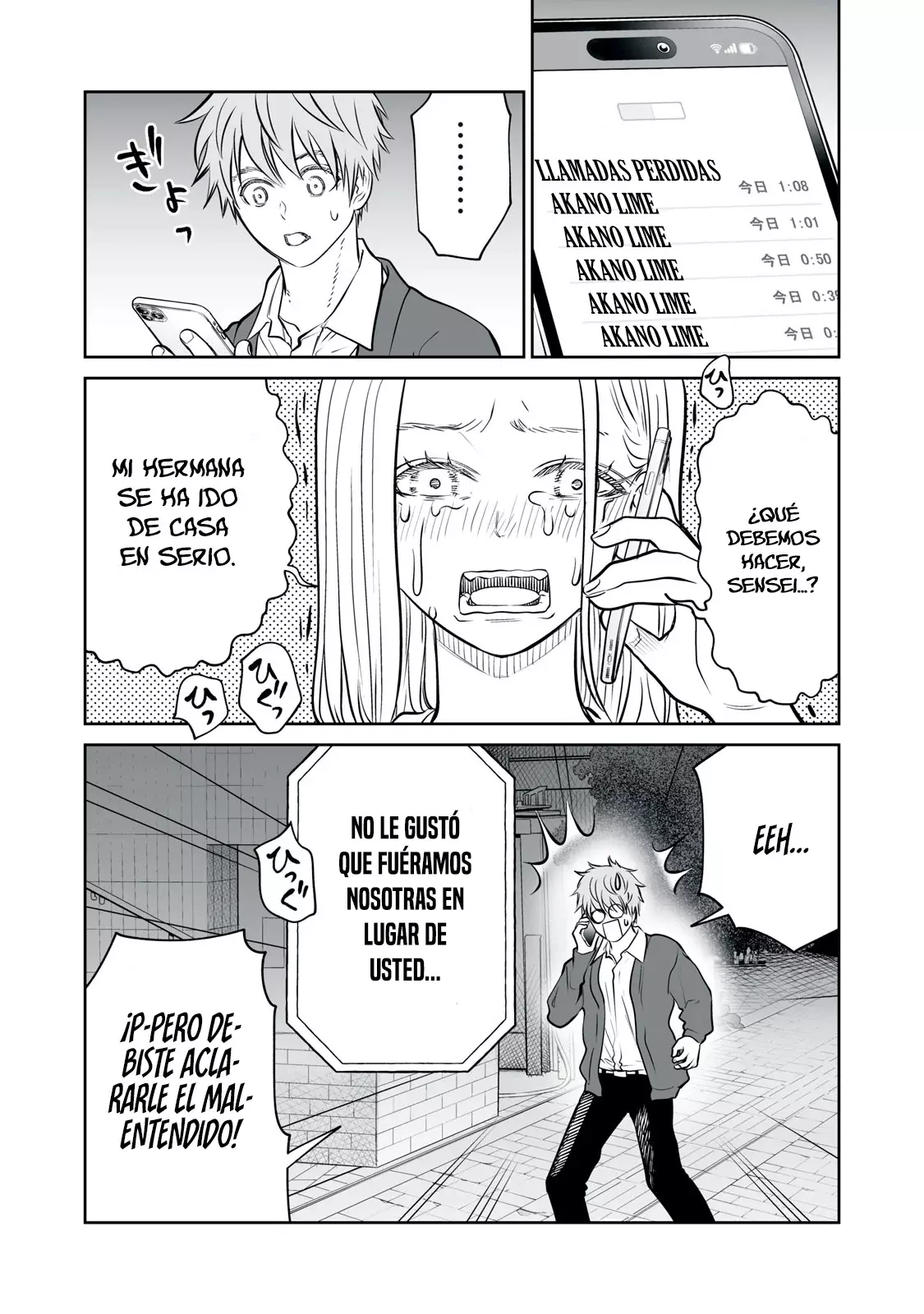 Akumade Kujaku no Hanashi desu Capitulo 17: Acciones altruistas recíprocas (Parte 2) página 5