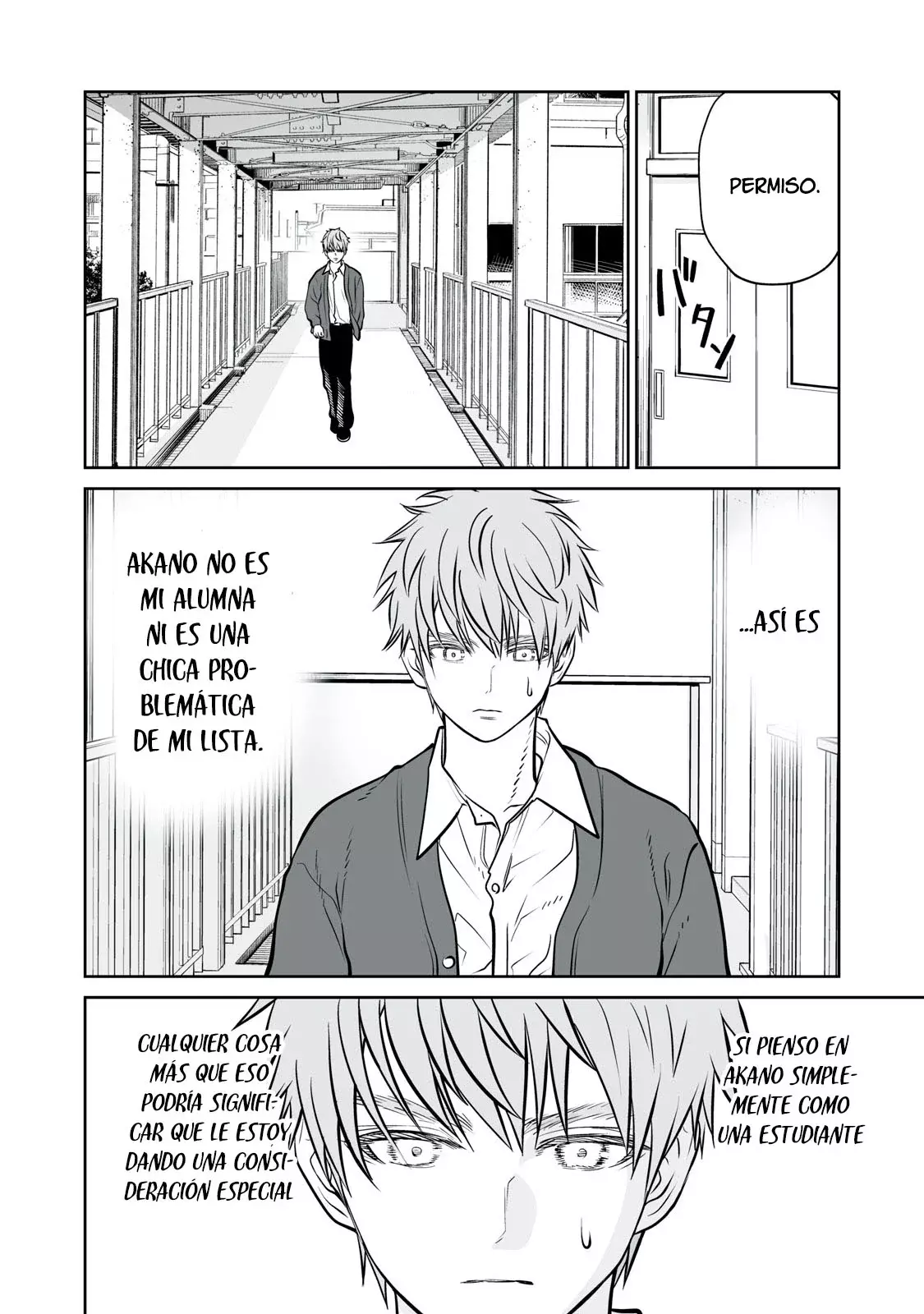 Akumade Kujaku no Hanashi desu Capitulo 18: Acciones altruistas recíprocas (Parte 3) página 10