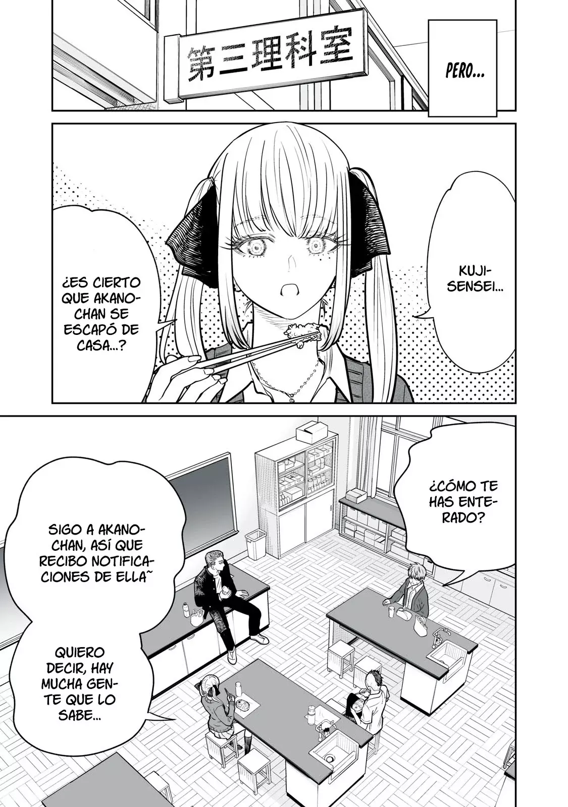 Akumade Kujaku no Hanashi desu Capitulo 18: Acciones altruistas recíprocas (Parte 3) página 11