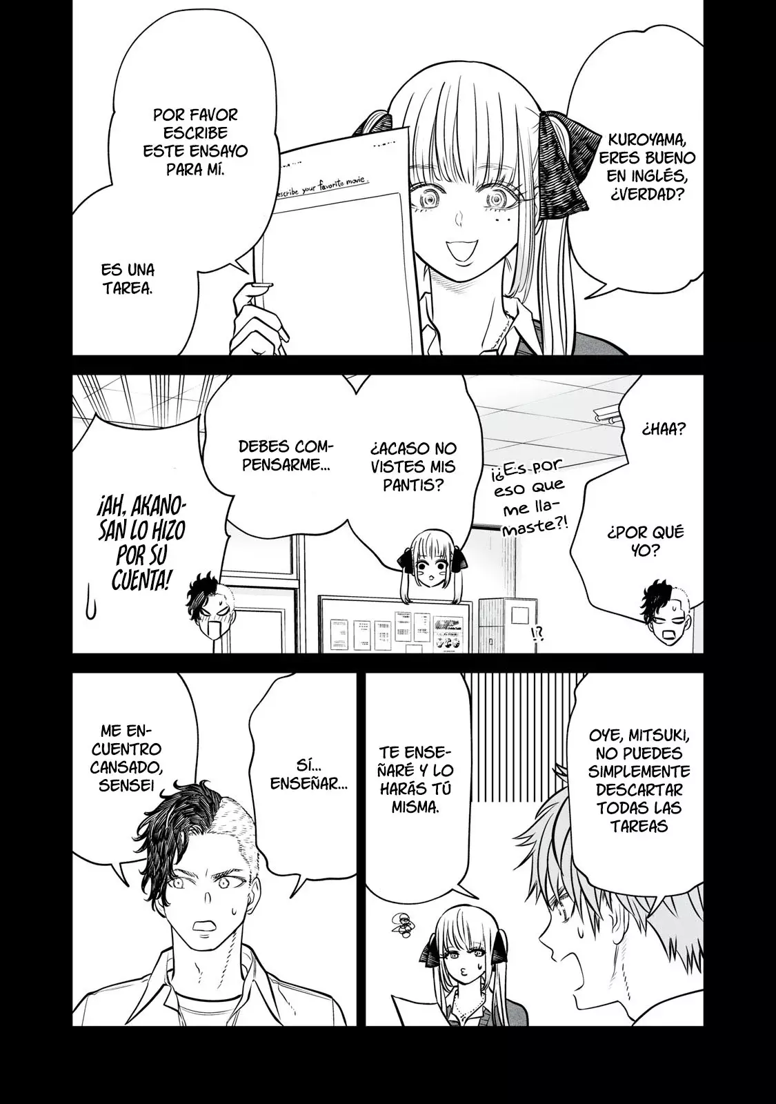 Akumade Kujaku no Hanashi desu Capitulo 18: Acciones altruistas recíprocas (Parte 3) página 17