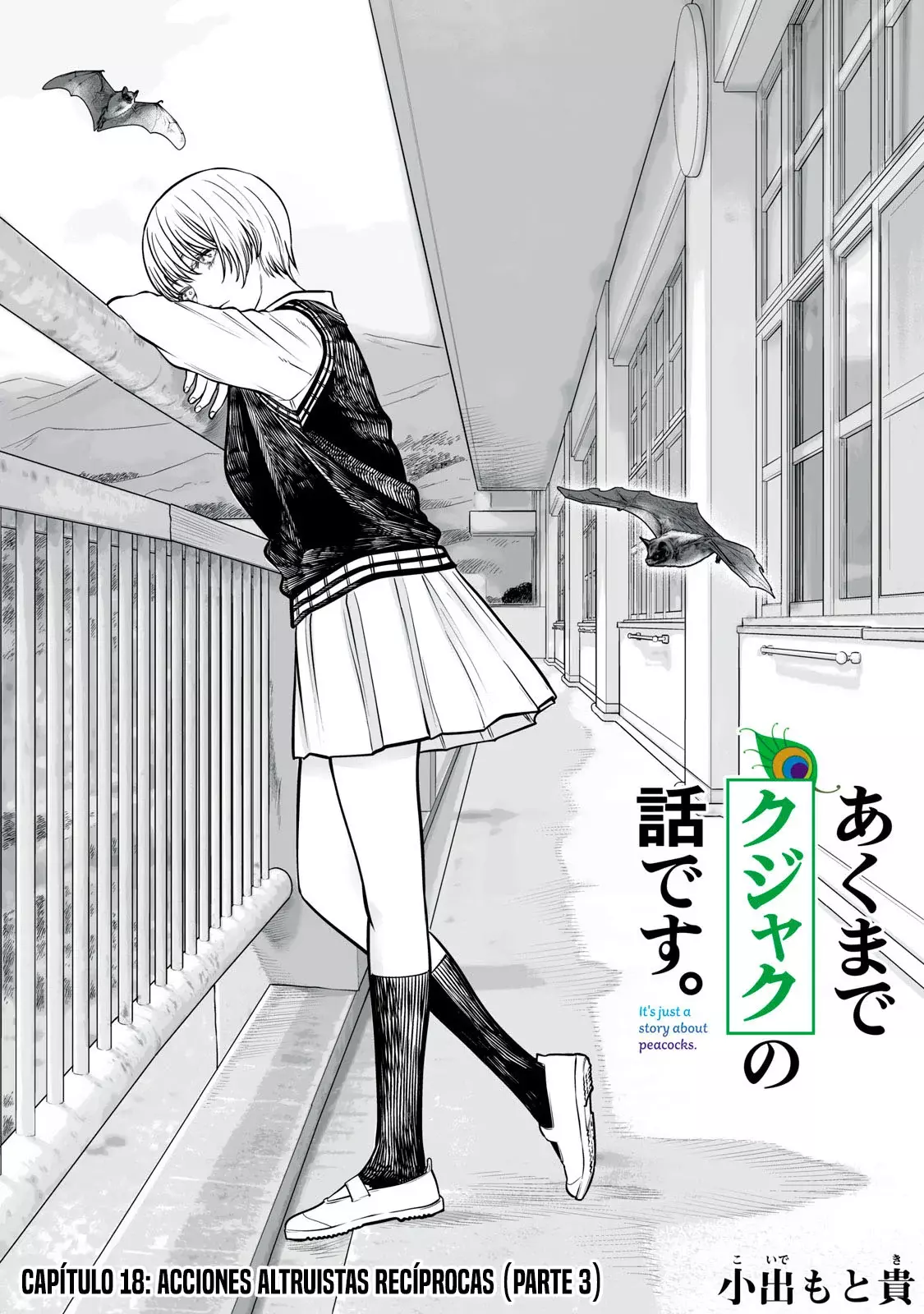 Akumade Kujaku no Hanashi desu Capitulo 18: Acciones altruistas recíprocas (Parte 3) página 3