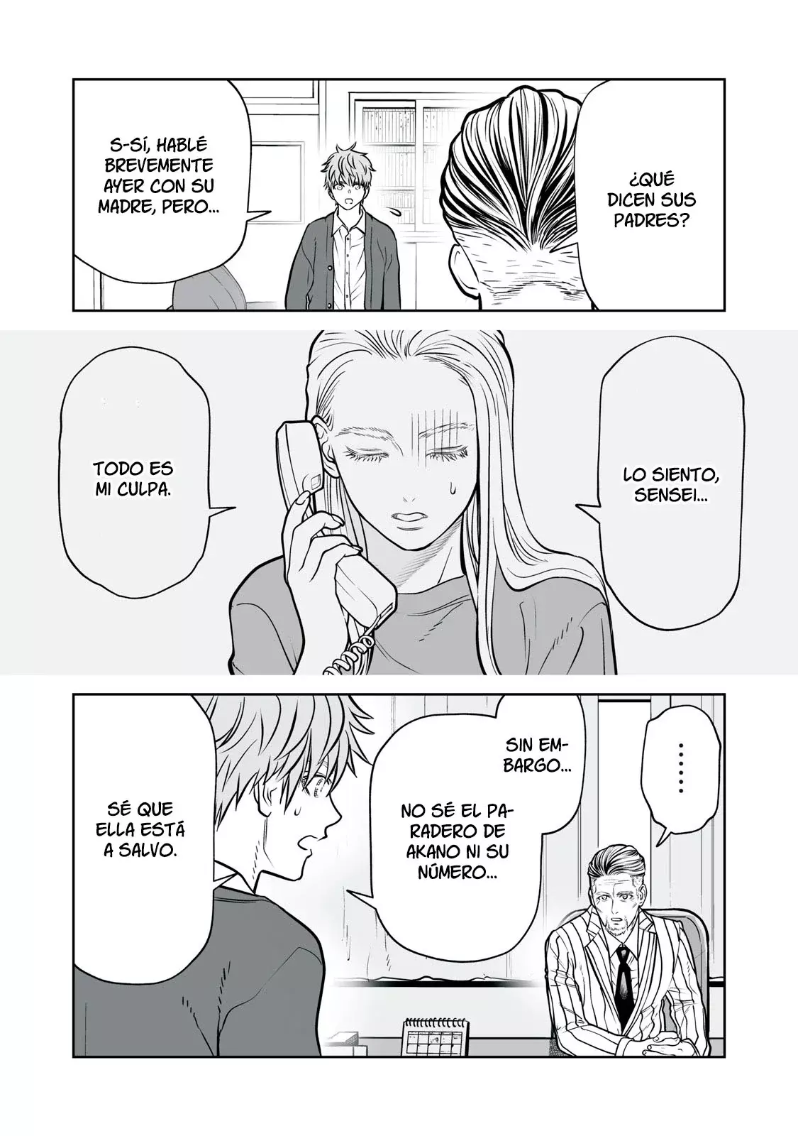 Akumade Kujaku no Hanashi desu Capitulo 18: Acciones altruistas recíprocas (Parte 3) página 6