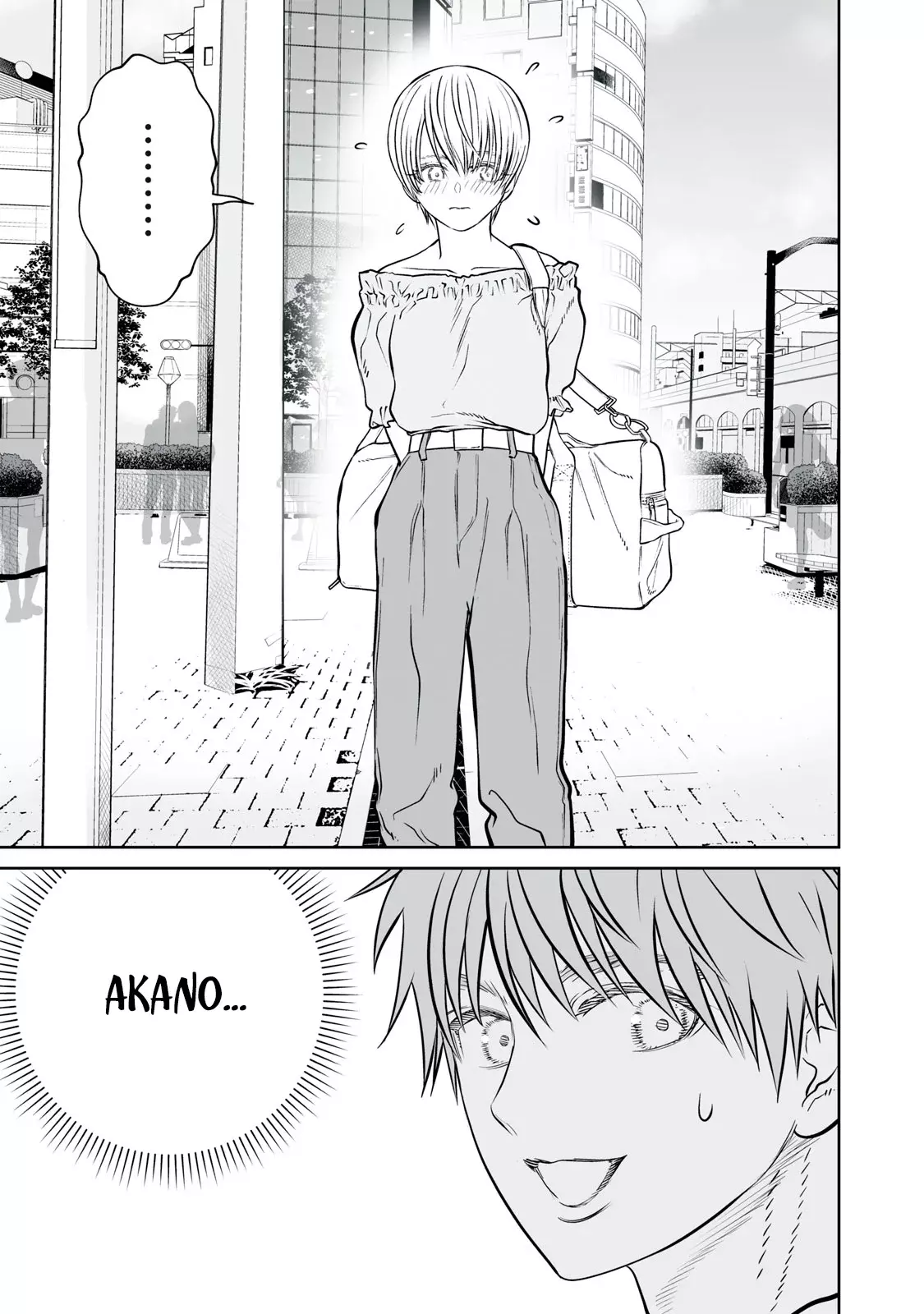 Akumade Kujaku no Hanashi desu Capitulo 19: Hipótesis de la Reina Roja (Parte 1) página 5