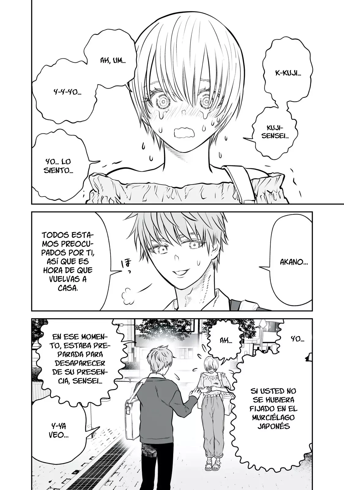 Akumade Kujaku no Hanashi desu Capitulo 19: Hipótesis de la Reina Roja (Parte 1) página 6
