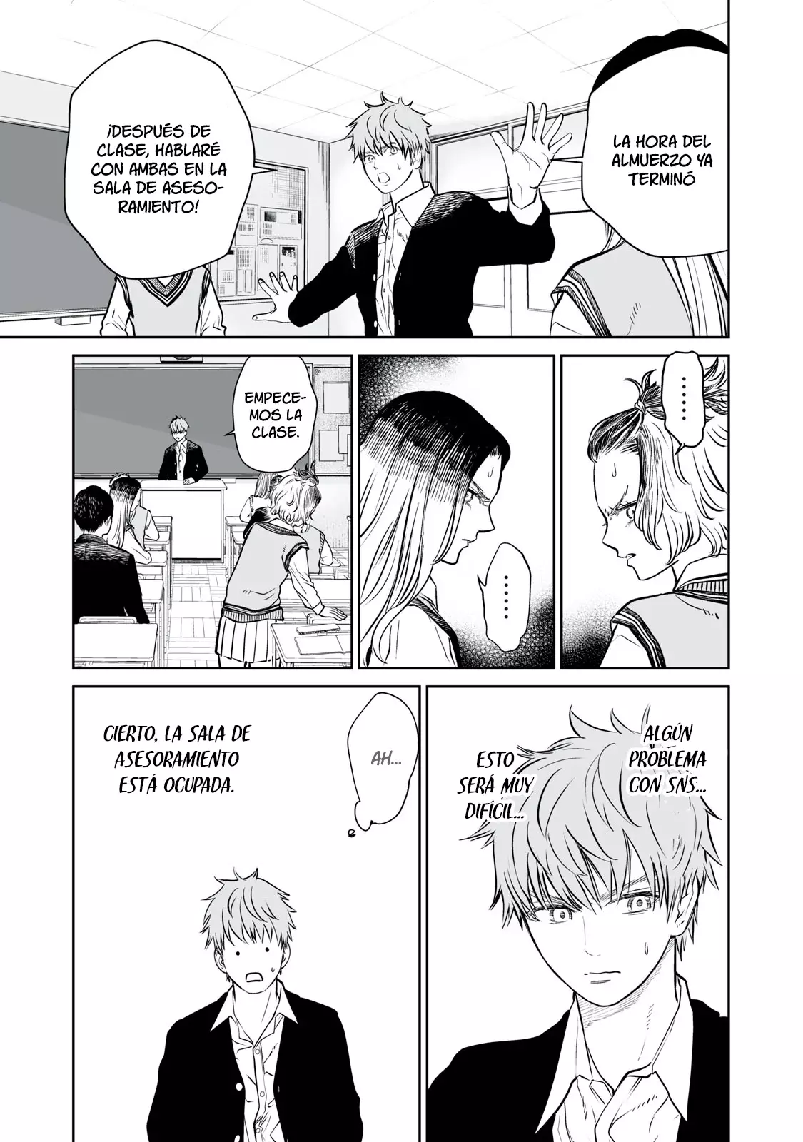 Akumade Kujaku no Hanashi desu Capitulo 2: Gen egoísta página 14