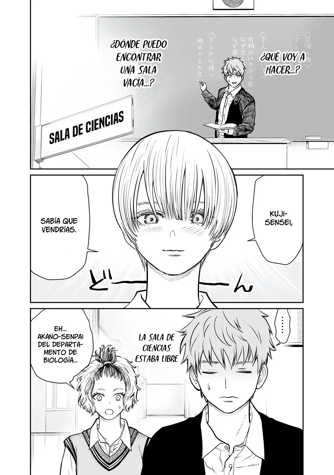 Akumade Kujaku no Hanashi desu Capitulo 2: Gen egoísta página 15