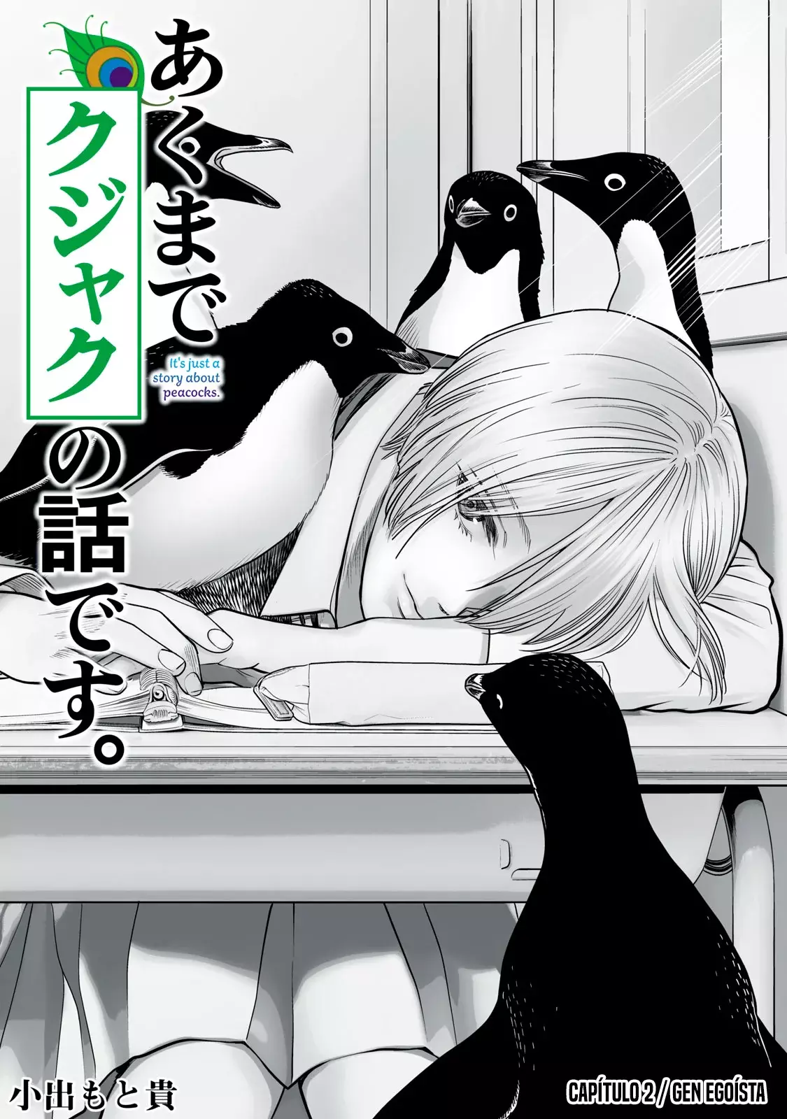 Akumade Kujaku no Hanashi desu Capitulo 2: Gen egoísta página 2