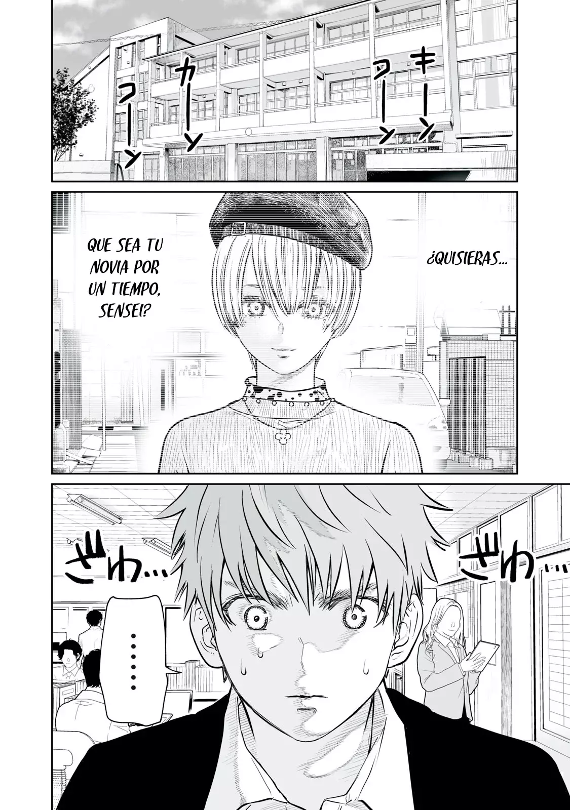 Akumade Kujaku no Hanashi desu Capitulo 2: Gen egoísta página 3