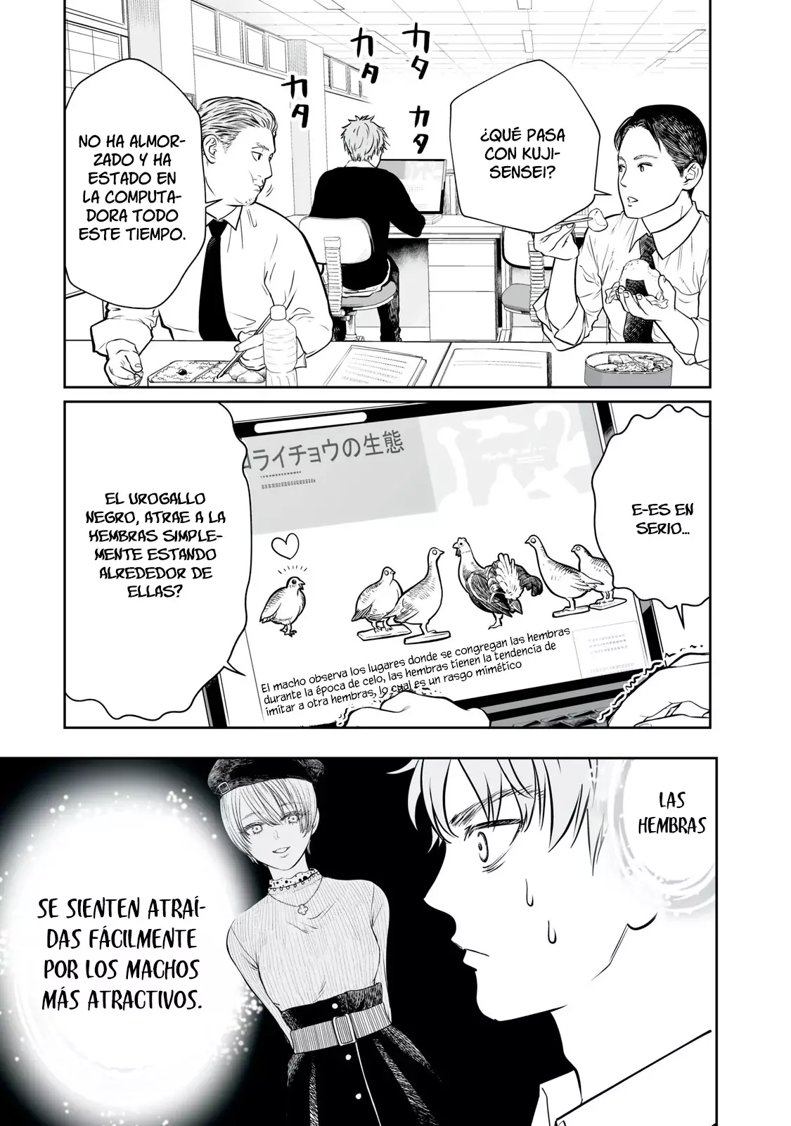 Akumade Kujaku no Hanashi desu Capitulo 2: Gen egoísta página 4