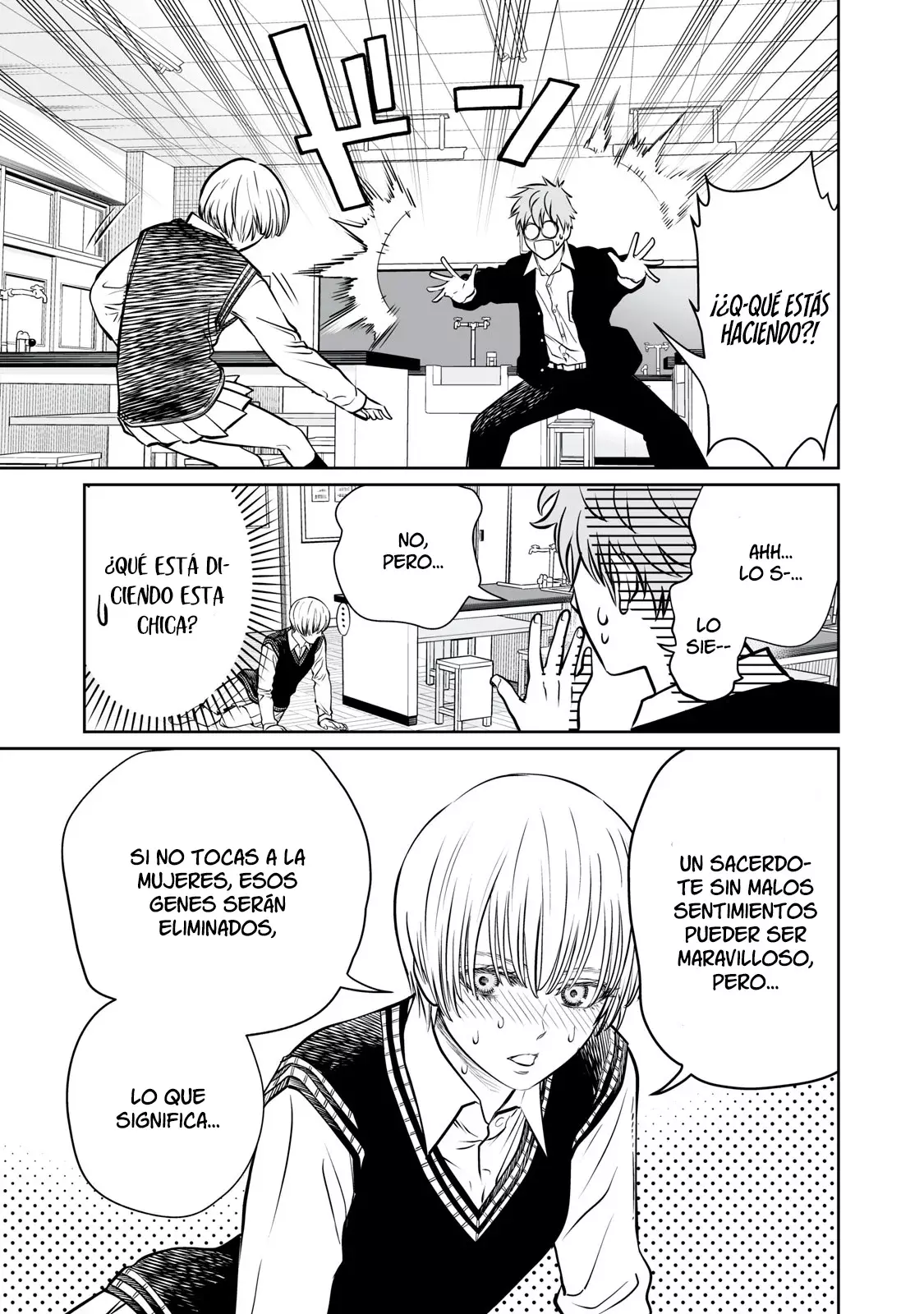 Akumade Kujaku no Hanashi desu Capitulo 2: Gen egoísta página 46