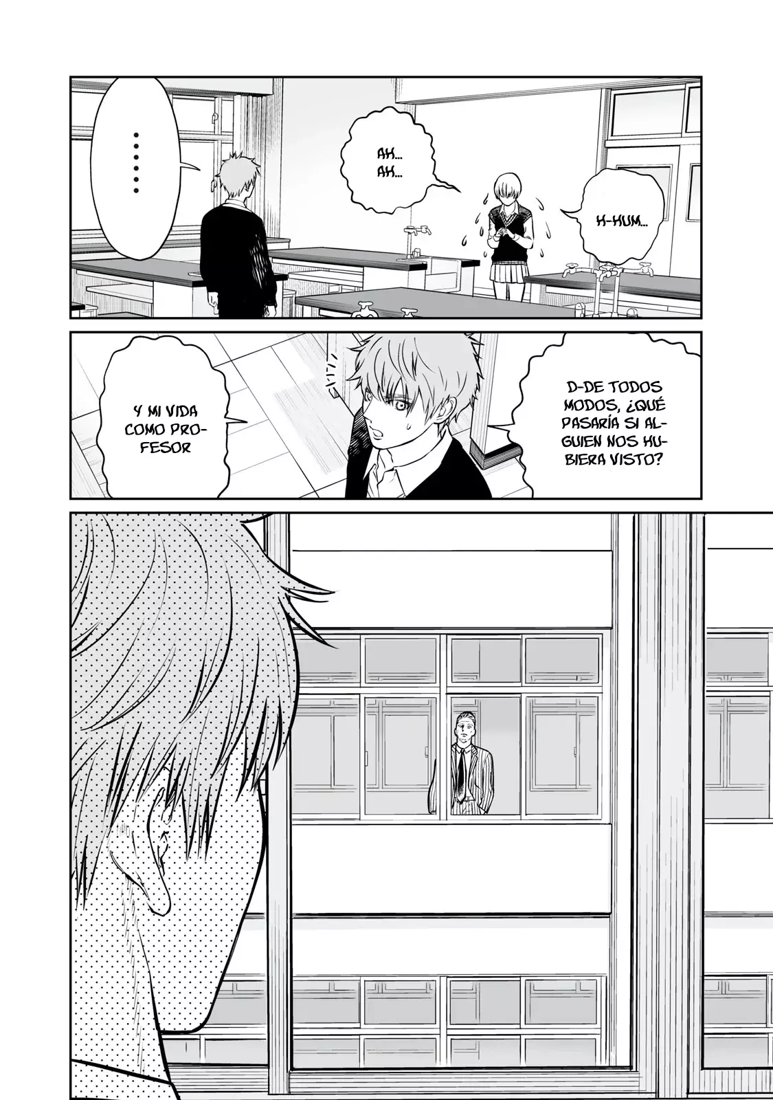 Akumade Kujaku no Hanashi desu Capitulo 2: Gen egoísta página 49