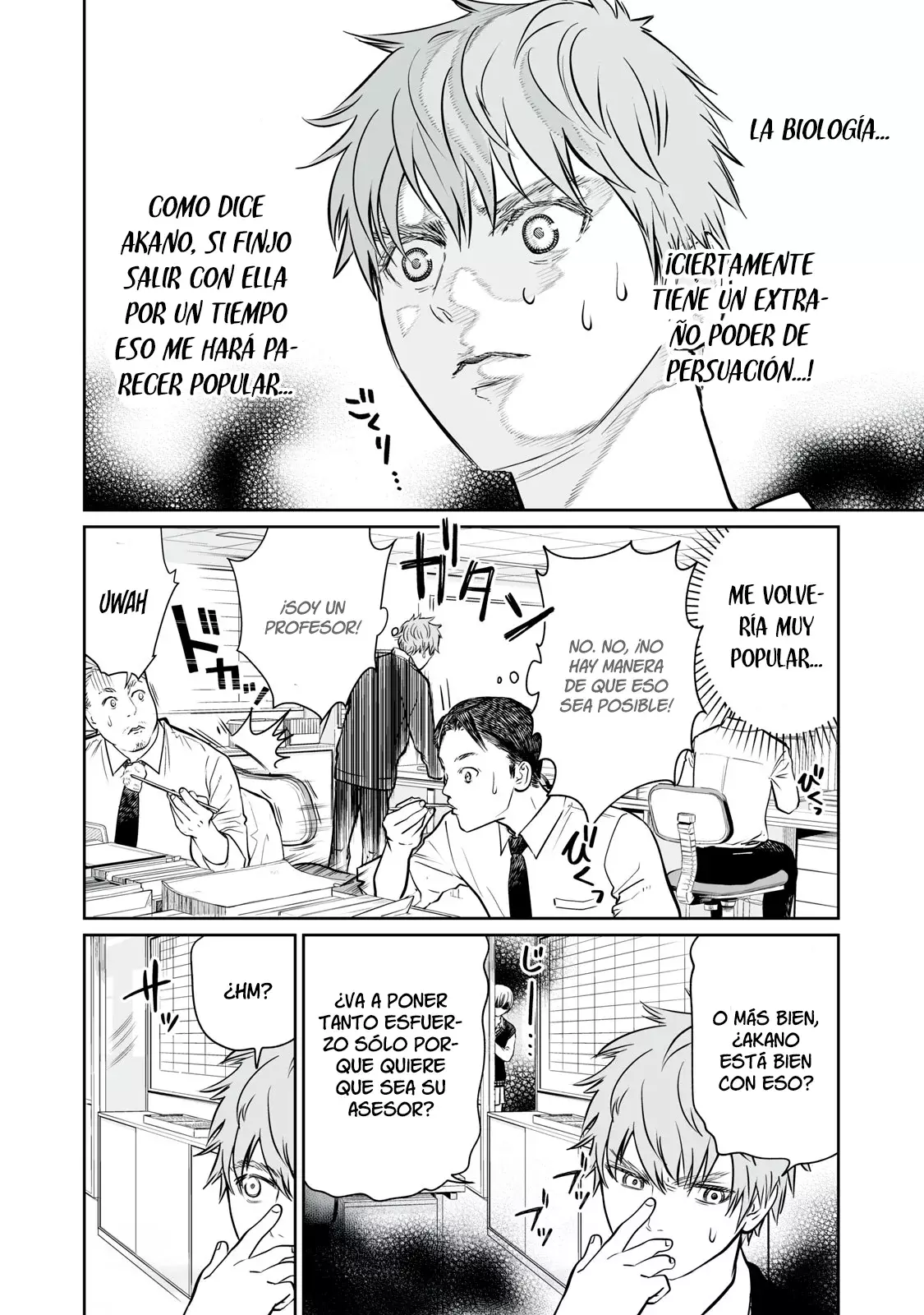 Akumade Kujaku no Hanashi desu Capitulo 2: Gen egoísta página 5