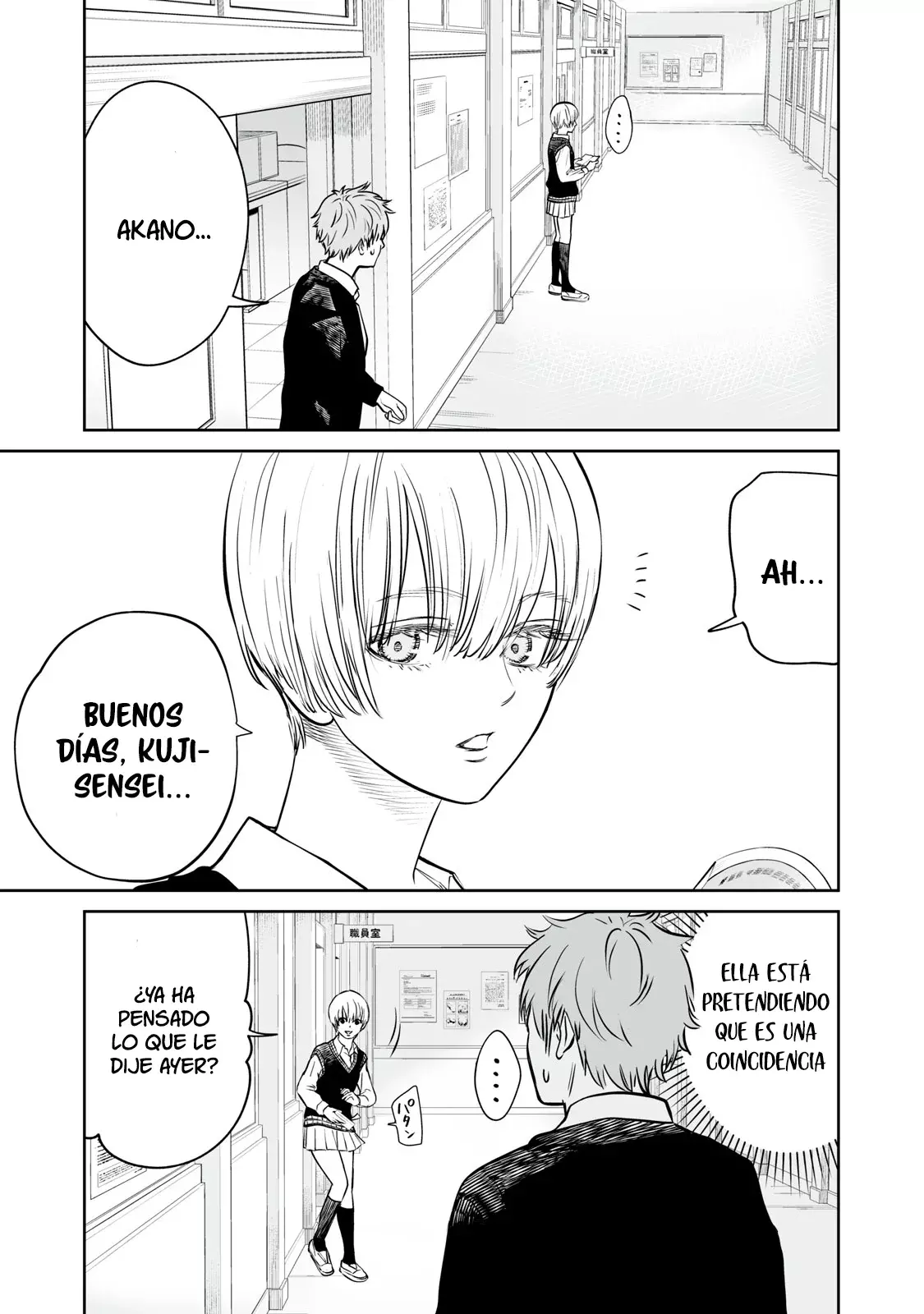 Akumade Kujaku no Hanashi desu Capitulo 2: Gen egoísta página 6
