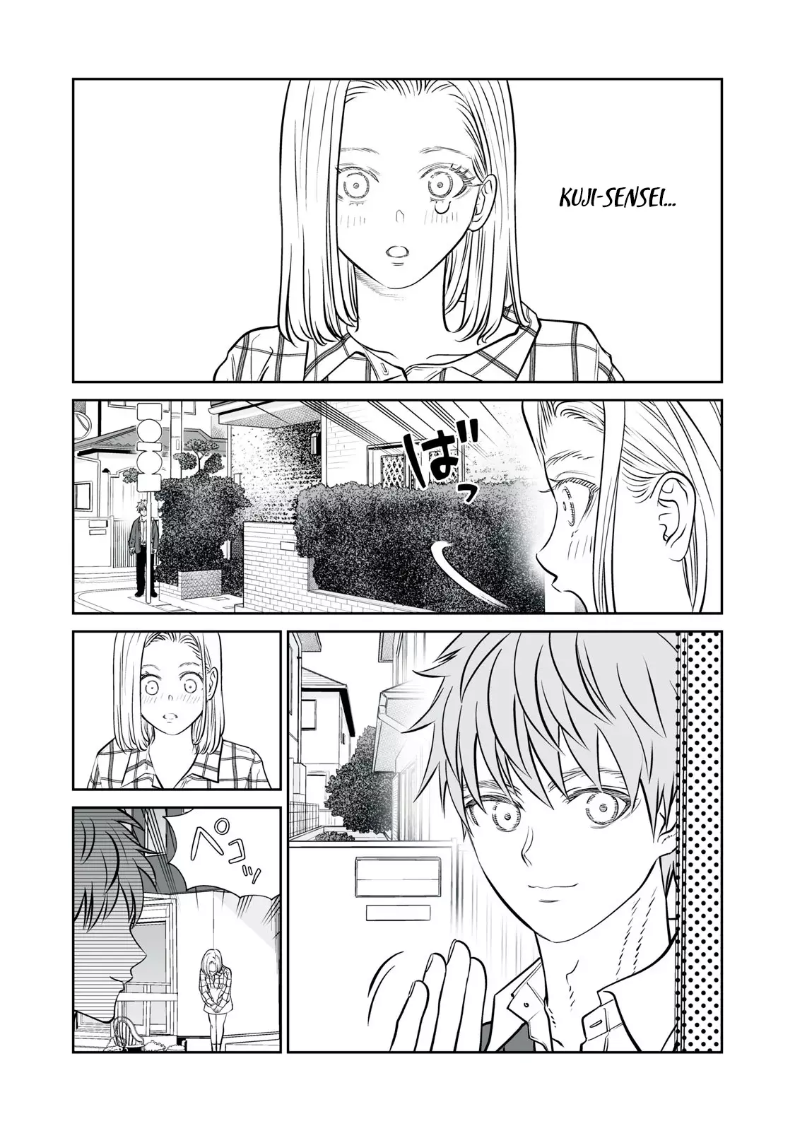 Akumade Kujaku no Hanashi desu Capitulo 20: Hipótesis de la Reina Roja (Parte 2) página 20