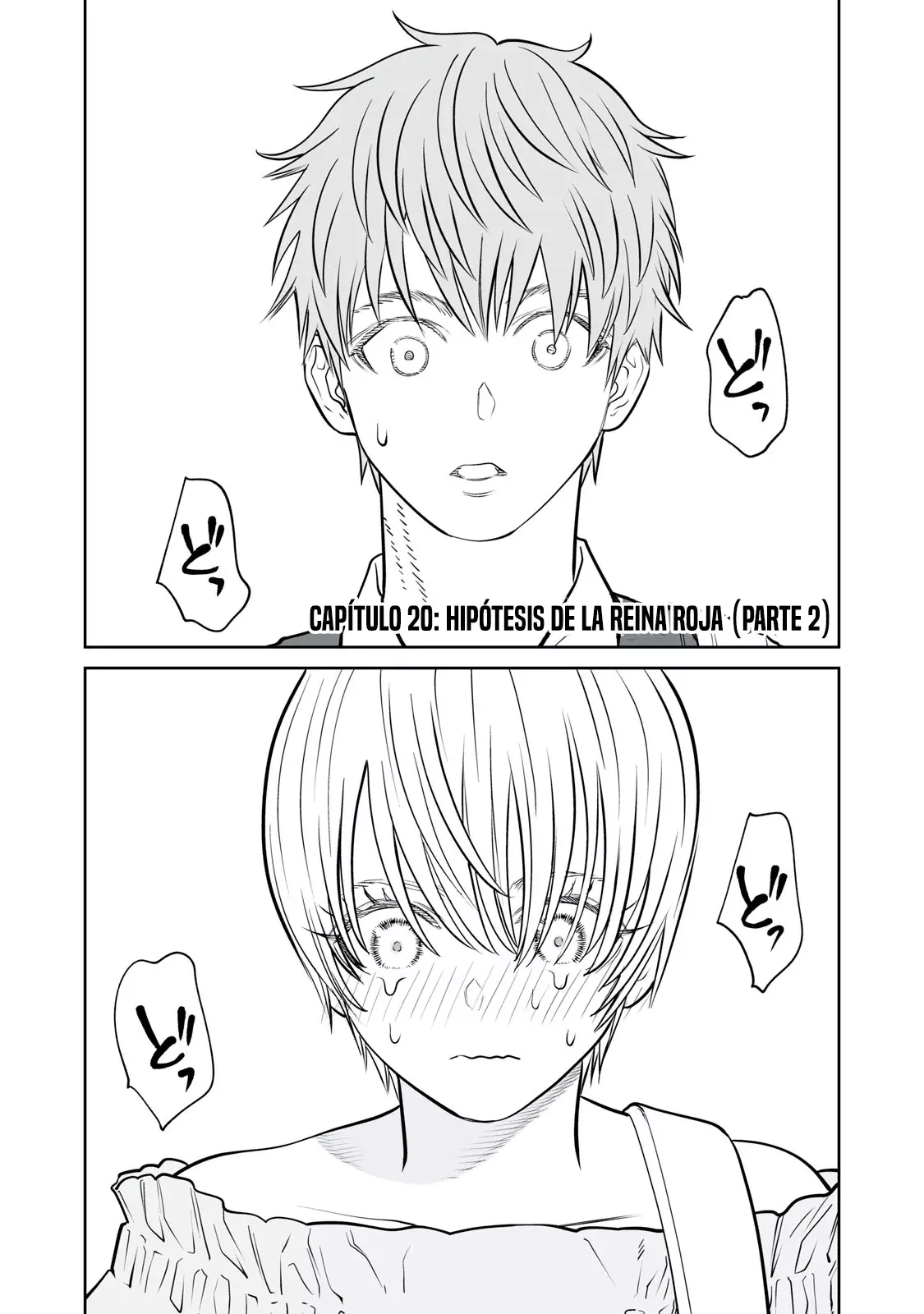 Akumade Kujaku no Hanashi desu Capitulo 20: Hipótesis de la Reina Roja (Parte 2) página 3