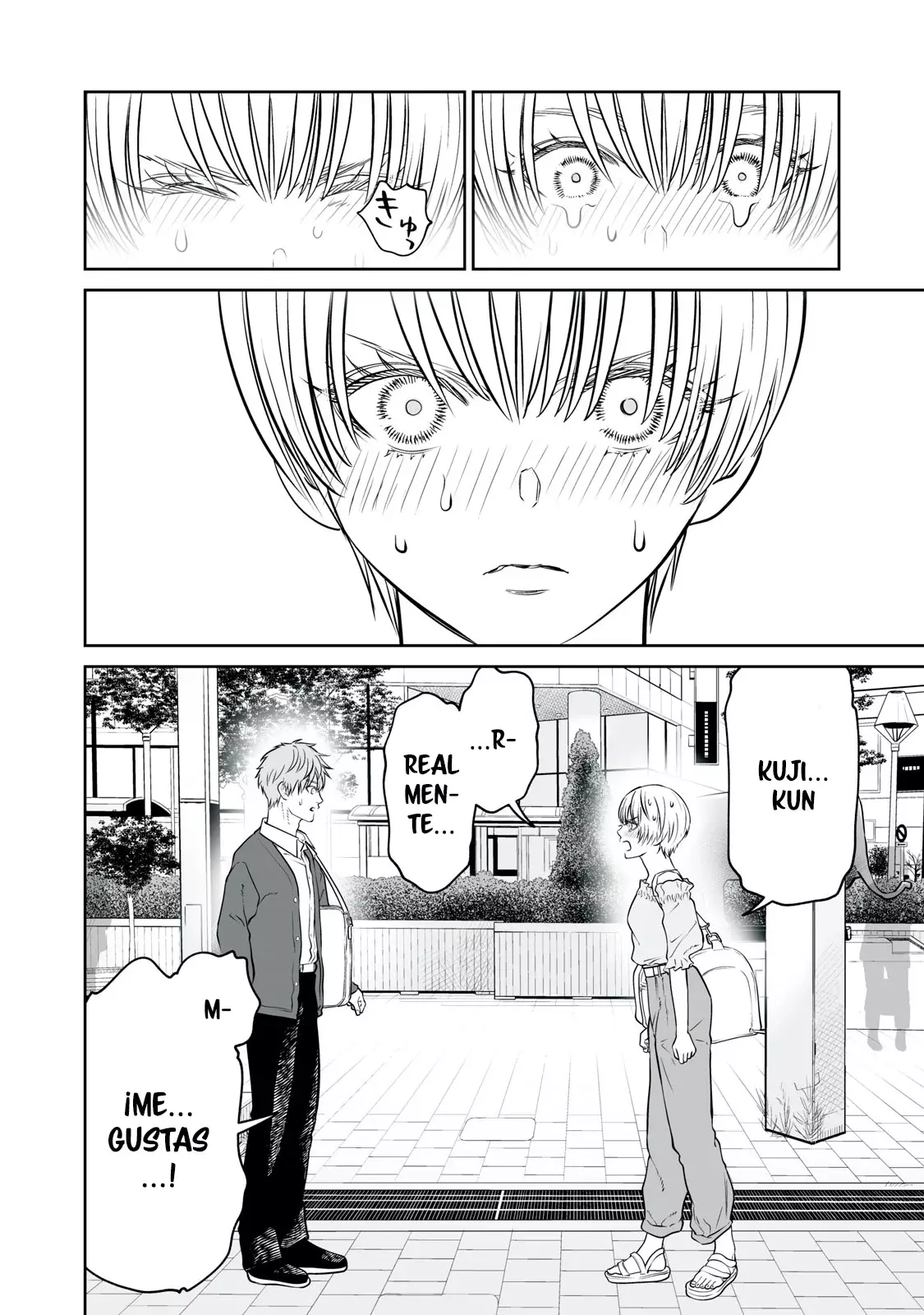 Akumade Kujaku no Hanashi desu Capitulo 20: Hipótesis de la Reina Roja (Parte 2) página 4