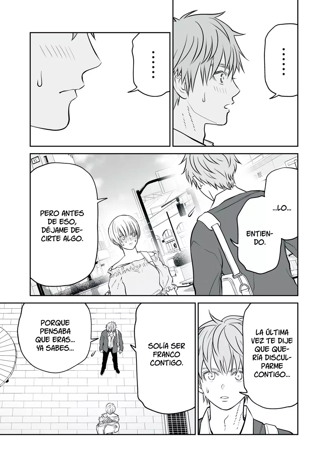Akumade Kujaku no Hanashi desu Capitulo 20: Hipótesis de la Reina Roja (Parte 2) página 5