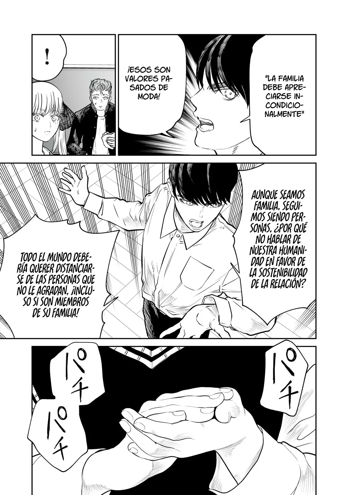 Akumade Kujaku no Hanashi desu Capitulo 21: Grado de parentesco (Parte 1) página 13