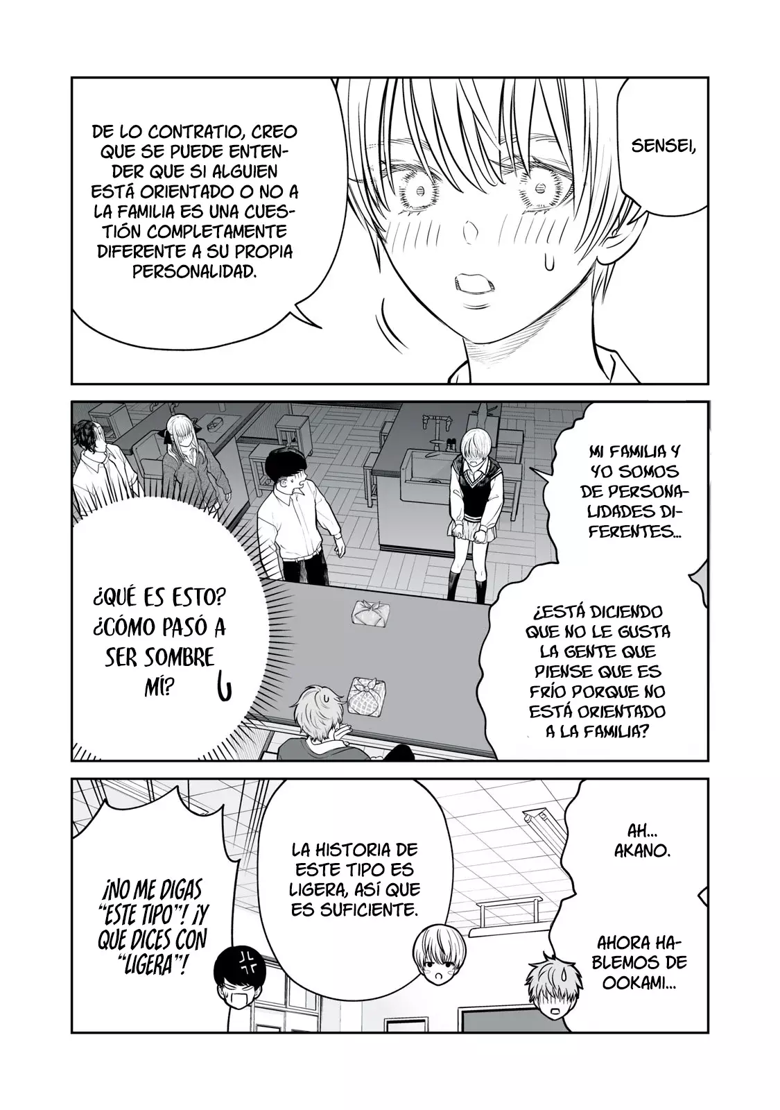 Akumade Kujaku no Hanashi desu Capitulo 21: Grado de parentesco (Parte 1) página 23
