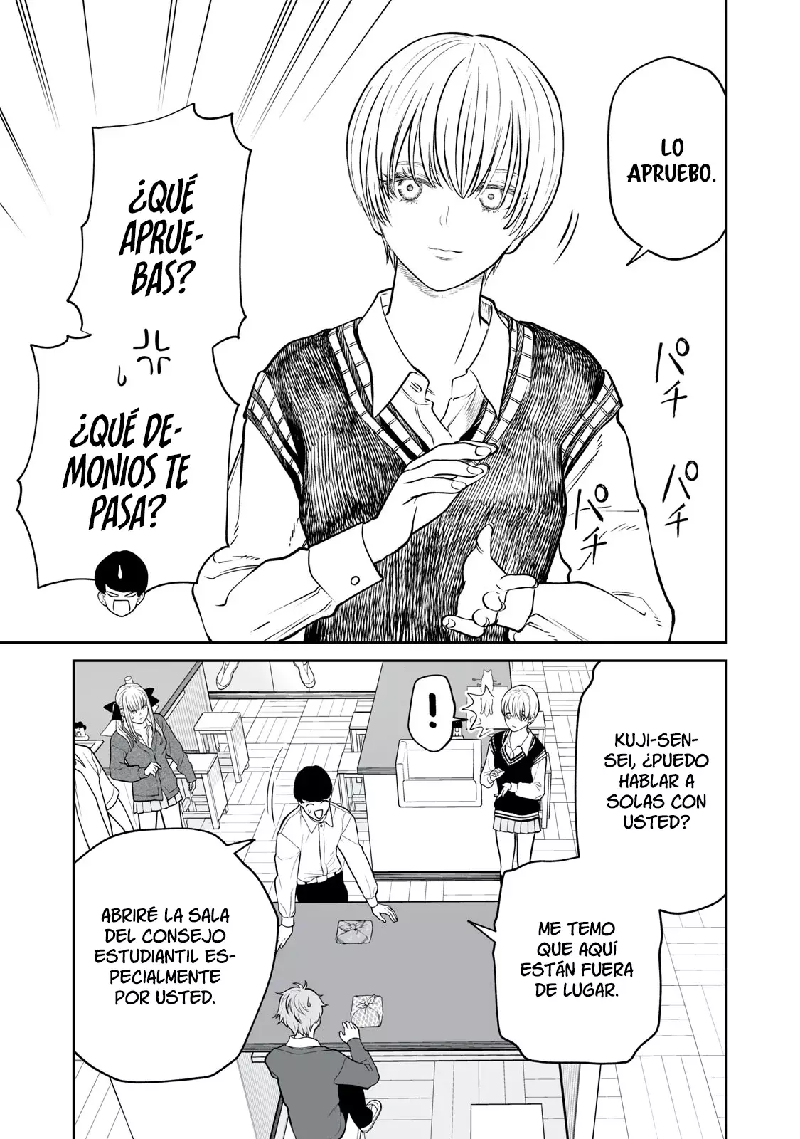 Akumade Kujaku no Hanashi desu Capitulo 21: Grado de parentesco (Parte 1) página 25