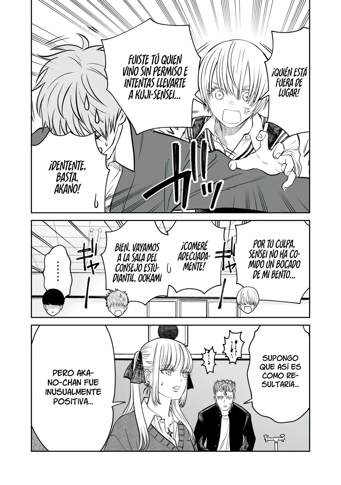 Akumade Kujaku no Hanashi desu Capitulo 21: Grado de parentesco (Parte 1) página 26