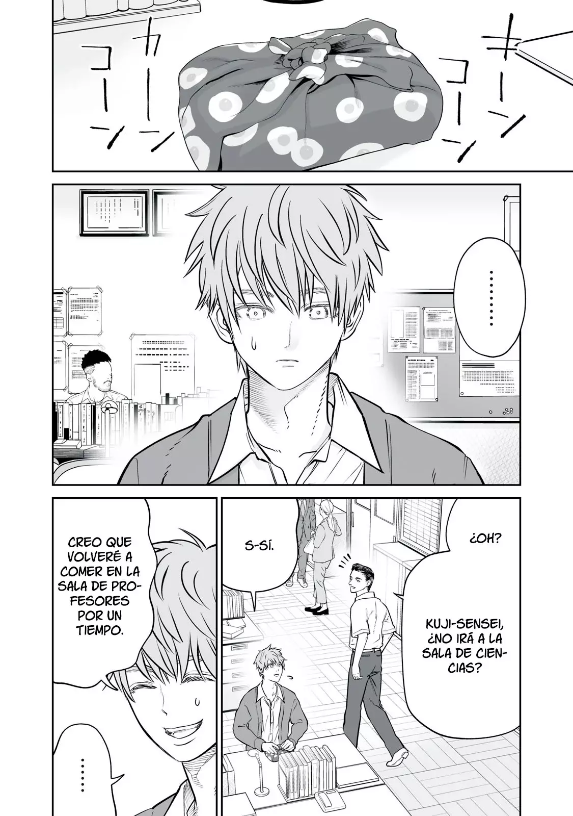 Akumade Kujaku no Hanashi desu Capitulo 21: Grado de parentesco (Parte 1) página 4