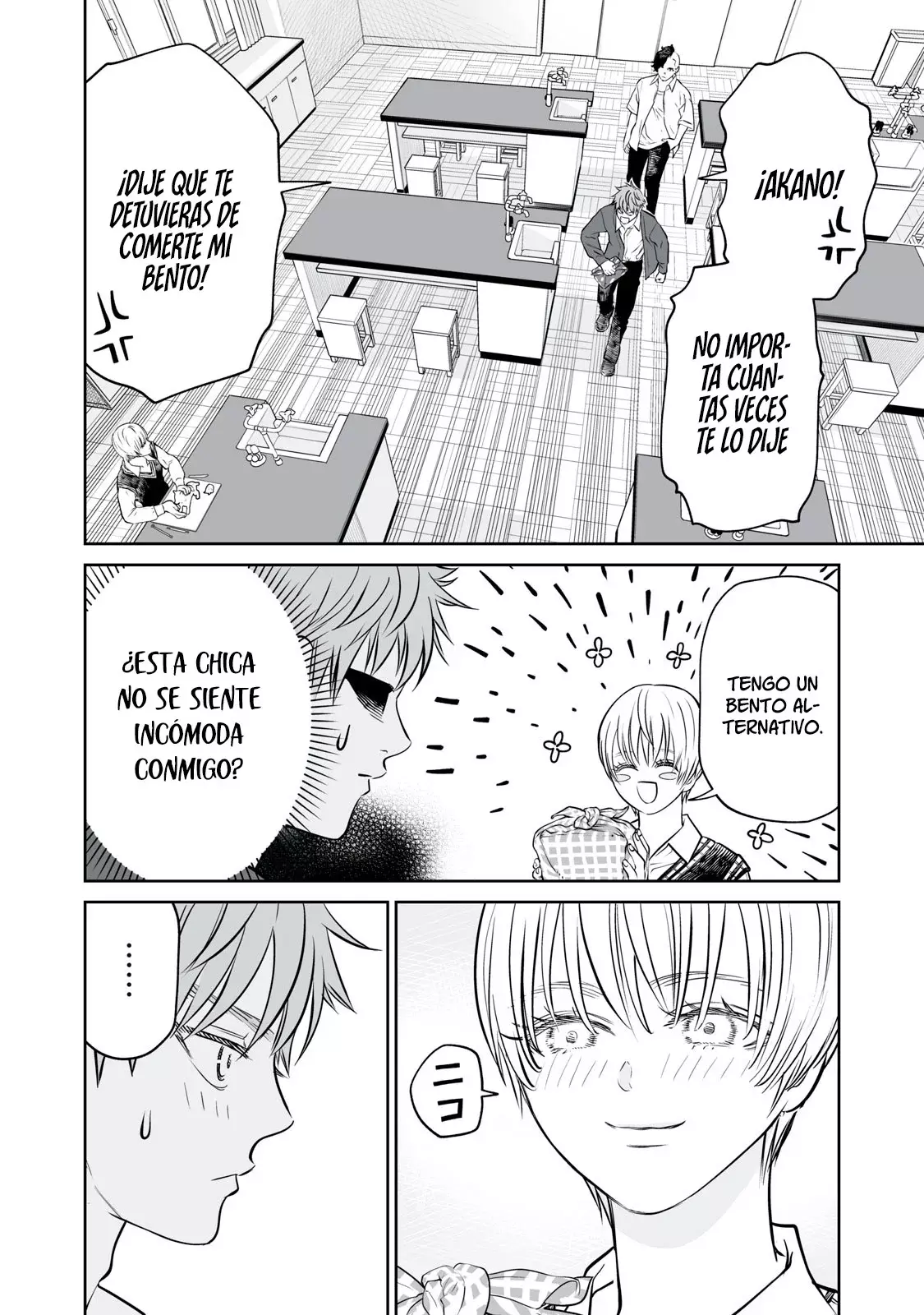 Akumade Kujaku no Hanashi desu Capitulo 21: Grado de parentesco (Parte 1) página 8