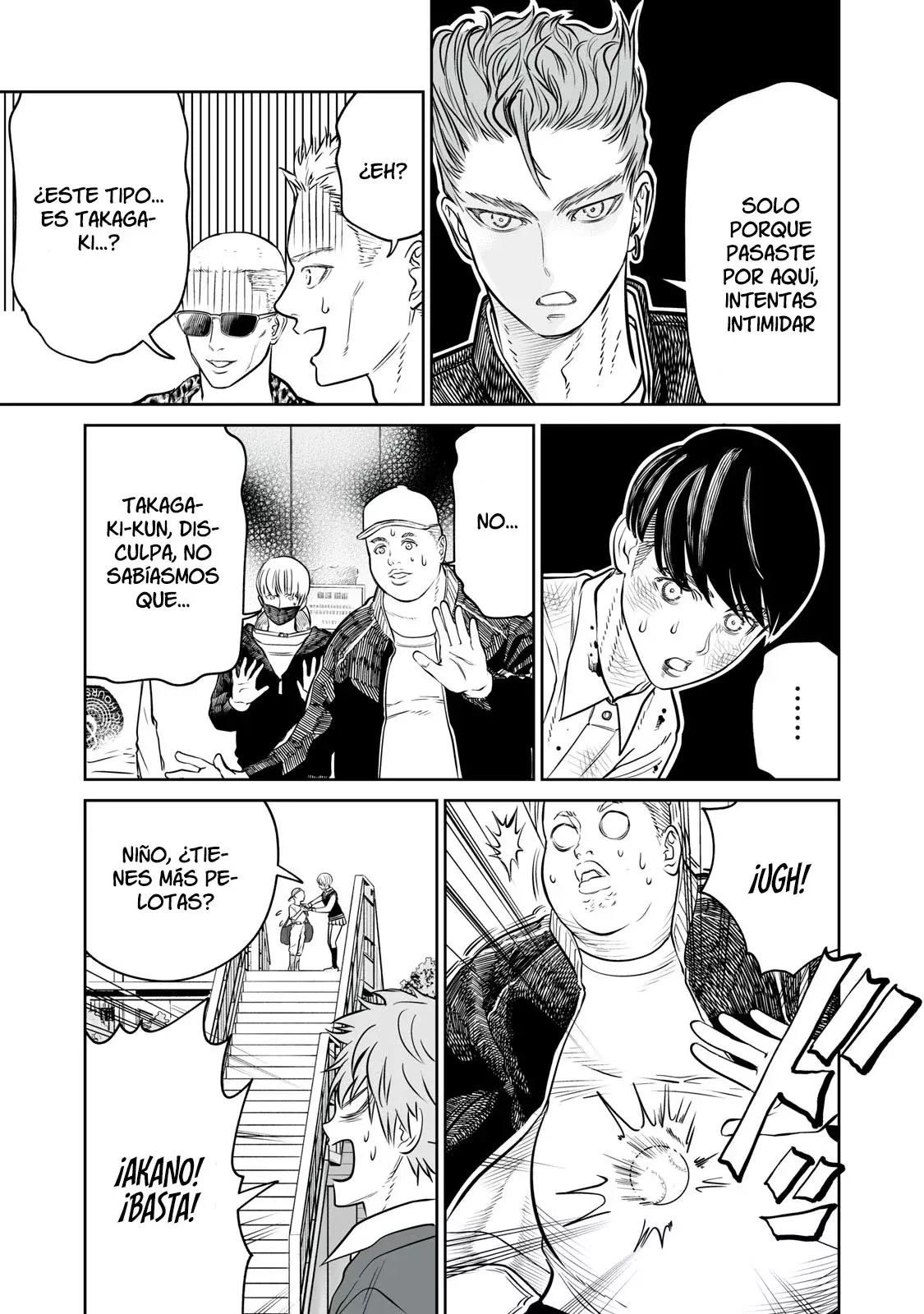 Akumade Kujaku no Hanashi desu Capitulo 22: Grado de parentesco (Parte 2) página 23