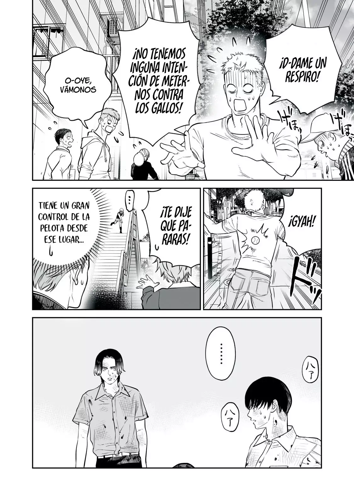 Akumade Kujaku no Hanashi desu Capitulo 22: Grado de parentesco (Parte 2) página 24
