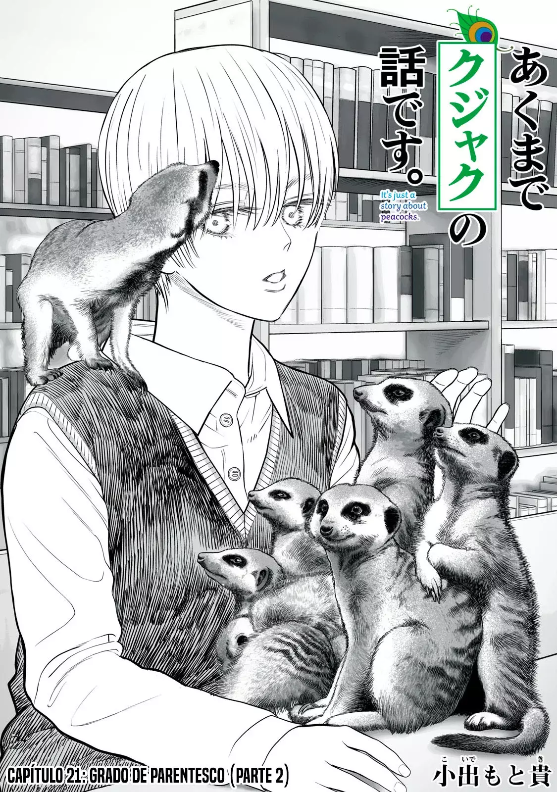 Akumade Kujaku no Hanashi desu Capitulo 22: Grado de parentesco (Parte 2) página 3