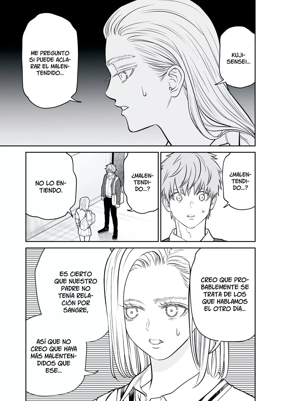 Akumade Kujaku no Hanashi desu Capitulo 22: Grado de parentesco (Parte 2) página 5