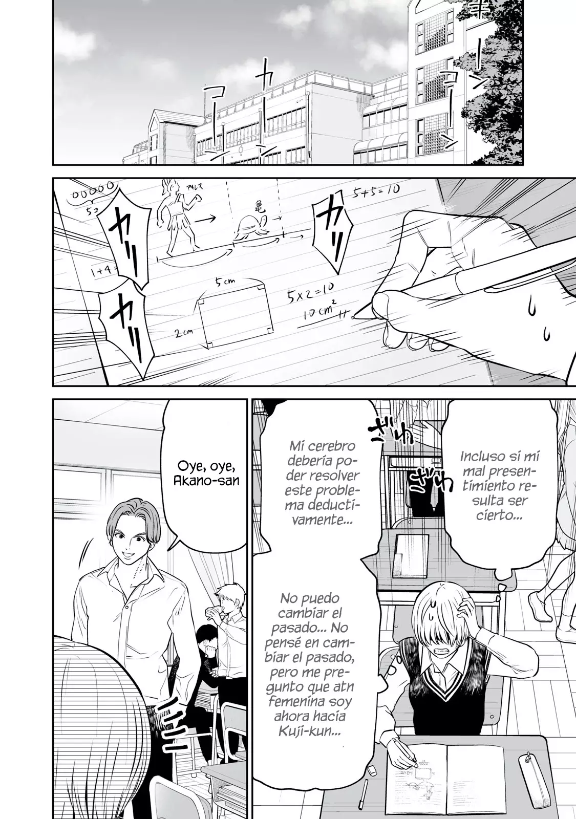 Akumade Kujaku no Hanashi desu Capitulo 23: Aprendizaje observacional (Parte 1) página 14
