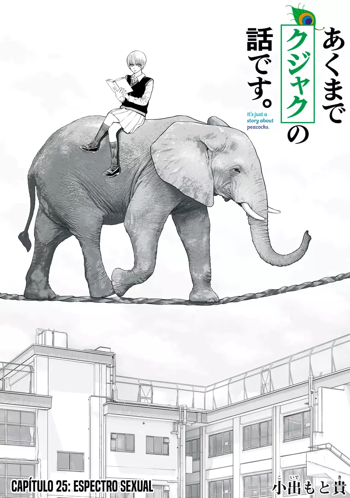 Akumade Kujaku no Hanashi desu Capitulo 25: Espectro sexual página 3