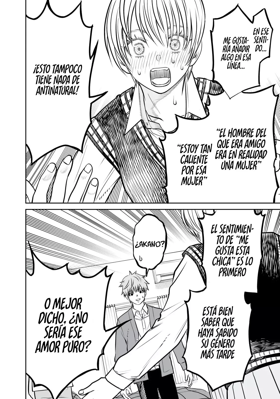 Akumade Kujaku no Hanashi desu Capitulo 25: Espectro sexual página 34