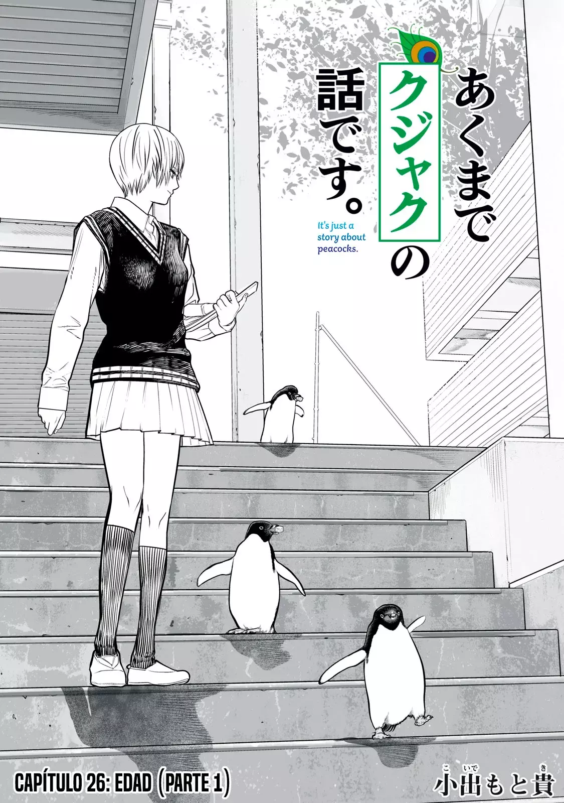 Akumade Kujaku no Hanashi desu Capitulo 26: Edad (Parte 1) página 3