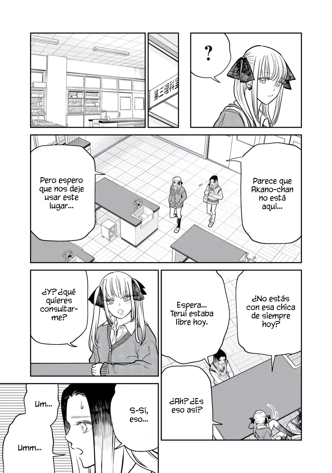 Akumade Kujaku no Hanashi desu Capitulo 26: Edad (Parte 1) página 7