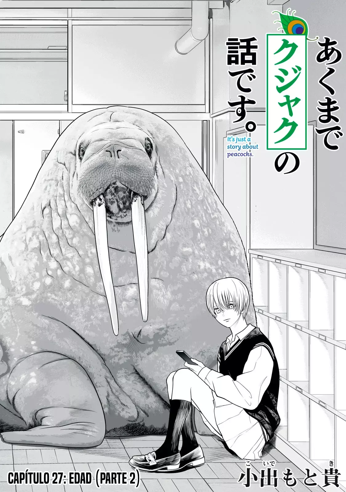 Akumade Kujaku no Hanashi desu Capitulo 27: Edad (Parte 2) página 3