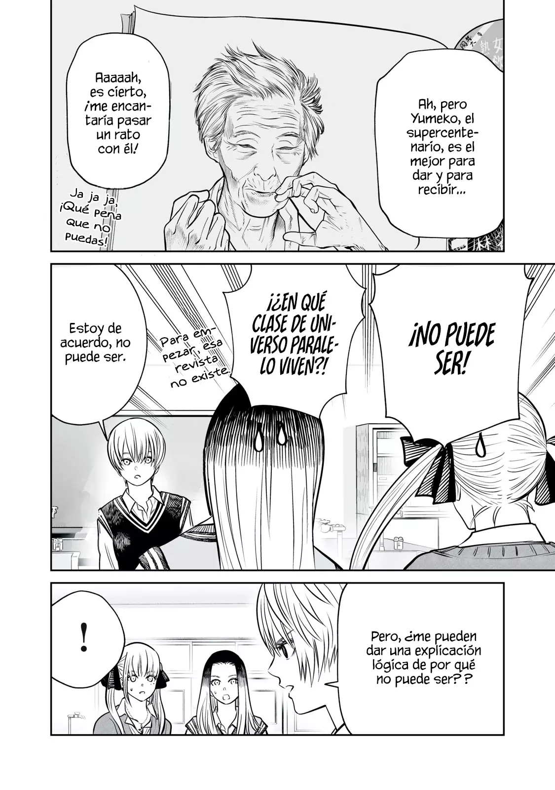 Akumade Kujaku no Hanashi desu Capitulo 27: Edad (Parte 2) página 6