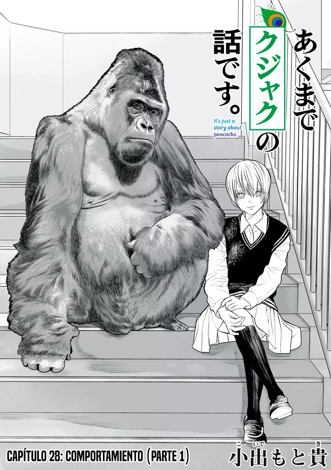 Akumade Kujaku no Hanashi desu Capitulo 28: Comportamiento (Parte 1) página 3