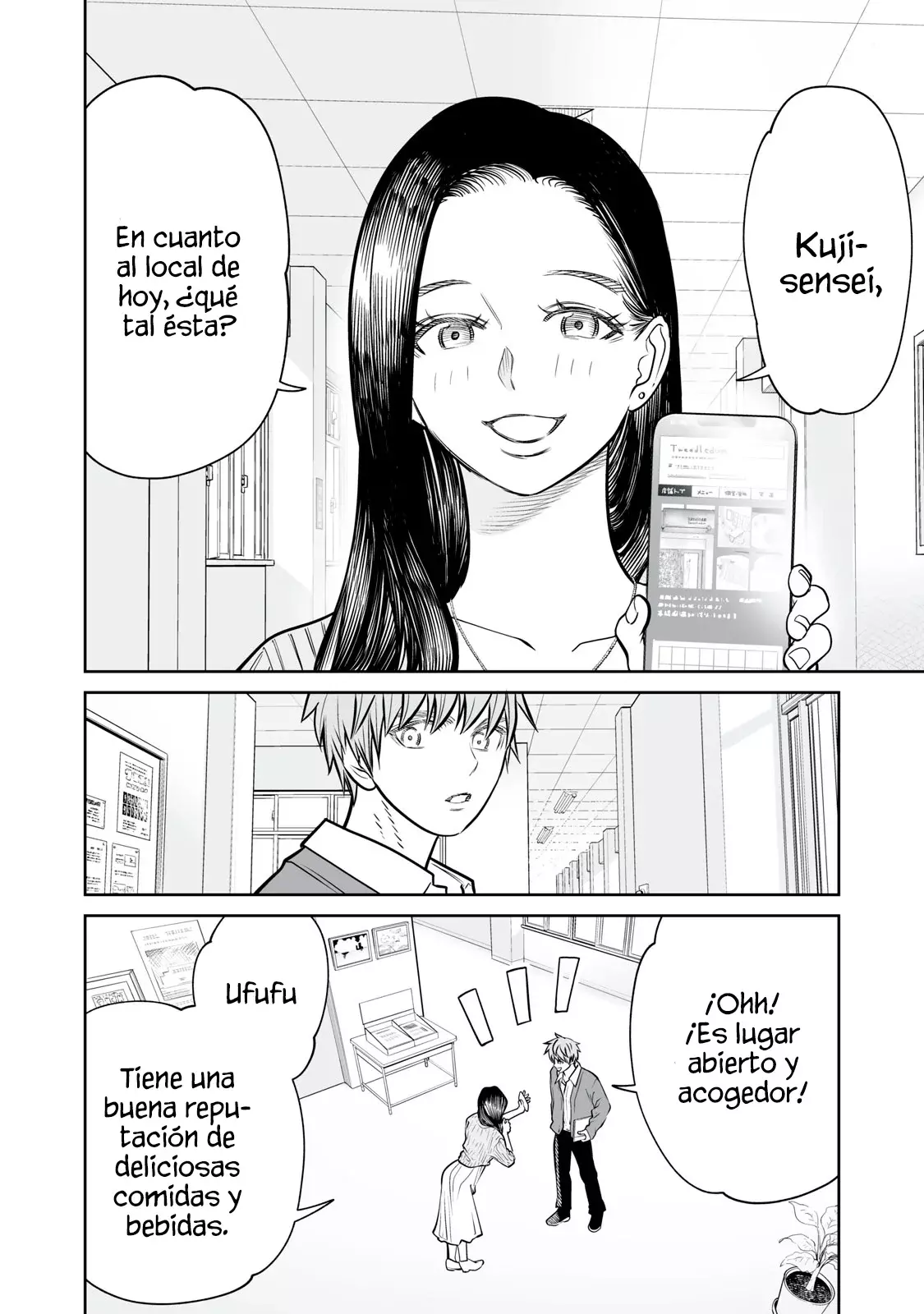 Akumade Kujaku no Hanashi desu Capitulo 28: Comportamiento (Parte 1) página 4
