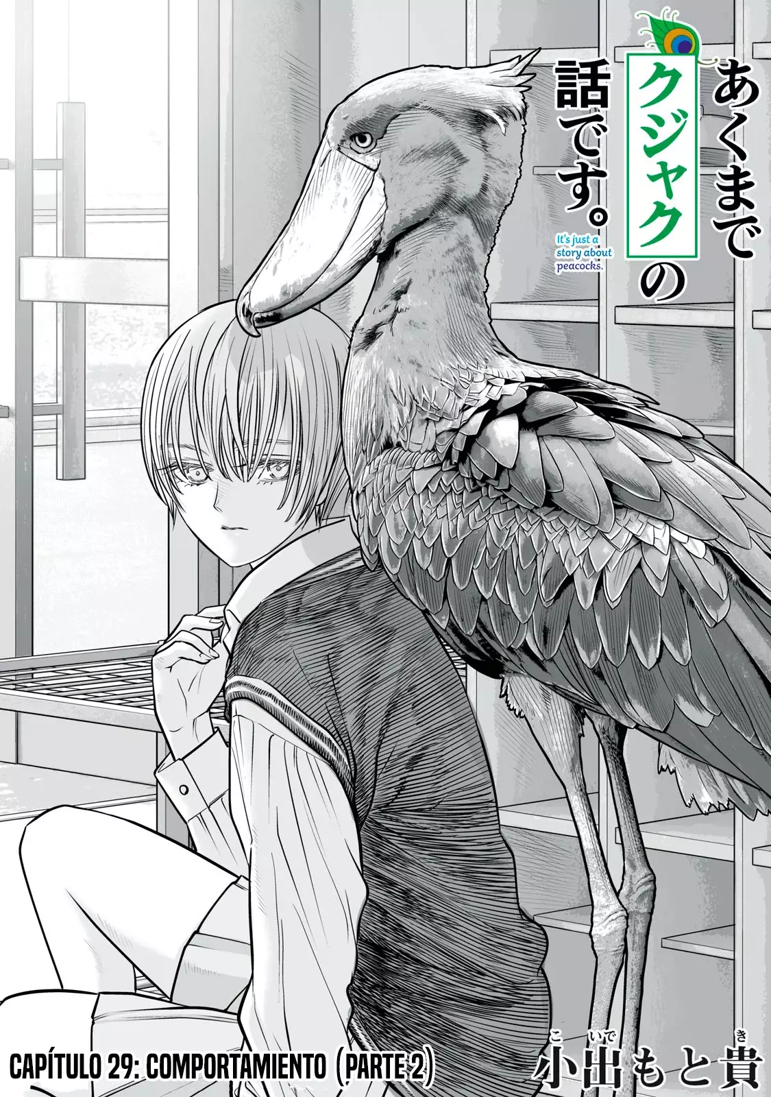 Akumade Kujaku no Hanashi desu Capitulo 29: Comportamiento (Parte 2) página 3