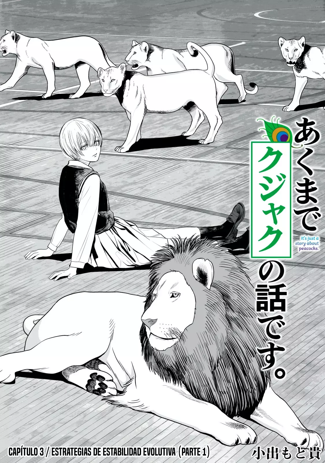Akumade Kujaku no Hanashi desu Capitulo 3: Estrategias de estabilidad evolutiva (Parte 1) página 2