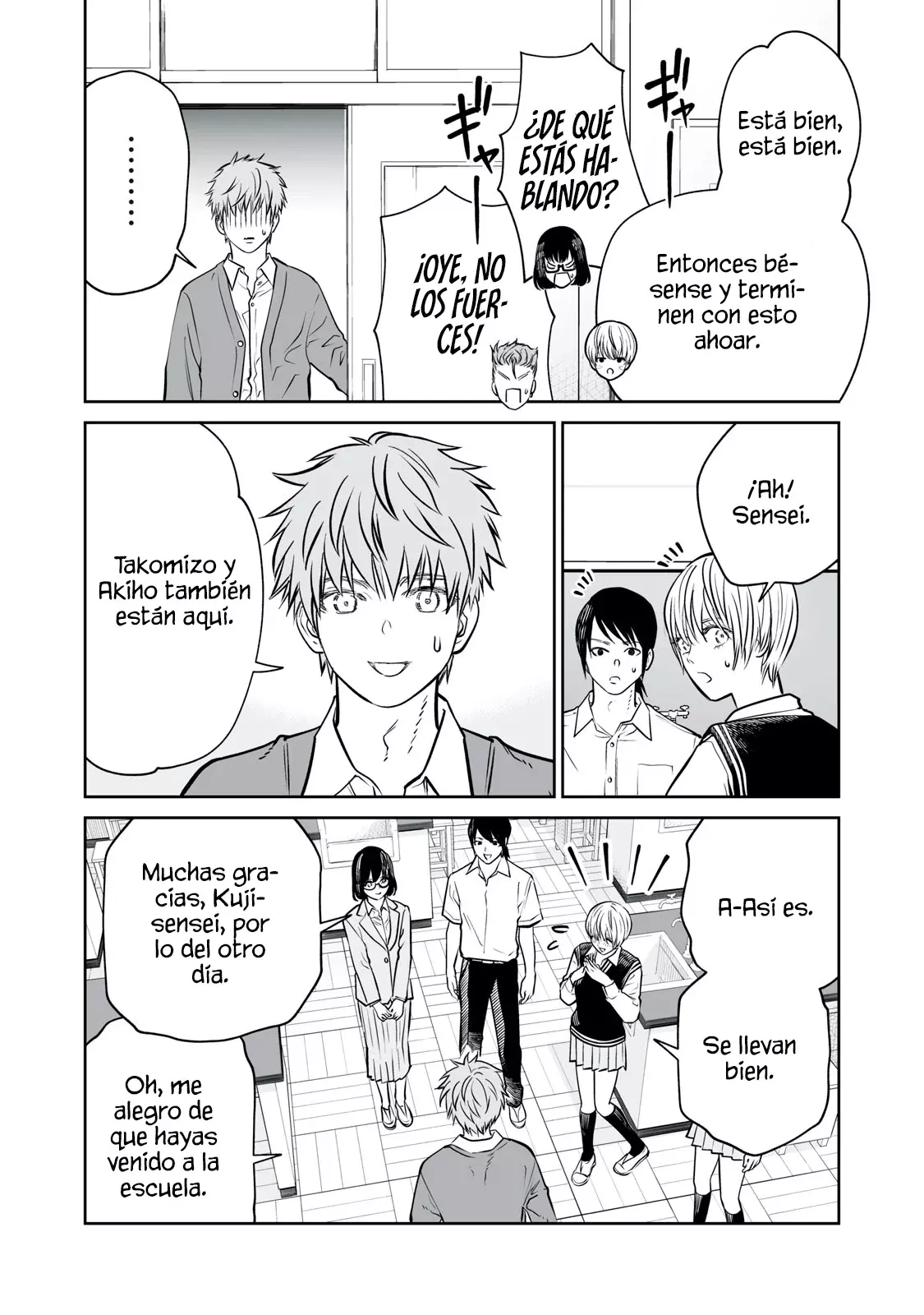 Akumade Kujaku no Hanashi desu Capitulo 30: Memes (Parte 1) página 14