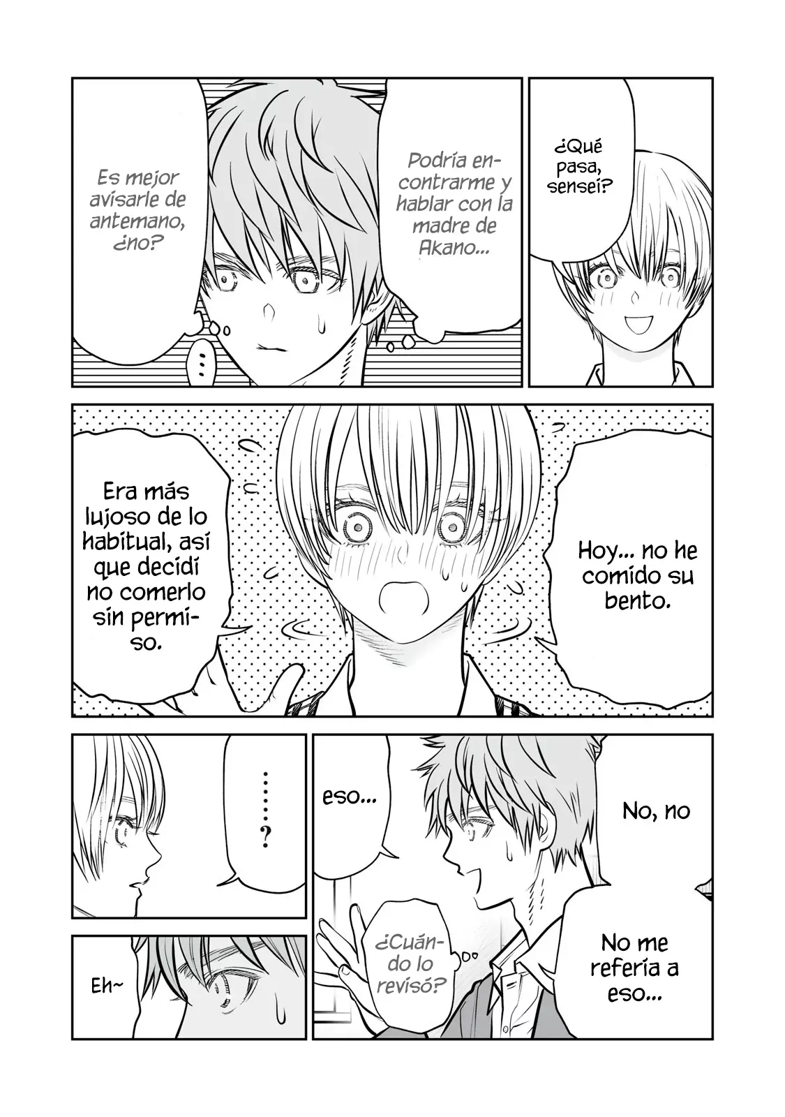 Akumade Kujaku no Hanashi desu Capitulo 30: Memes (Parte 1) página 16