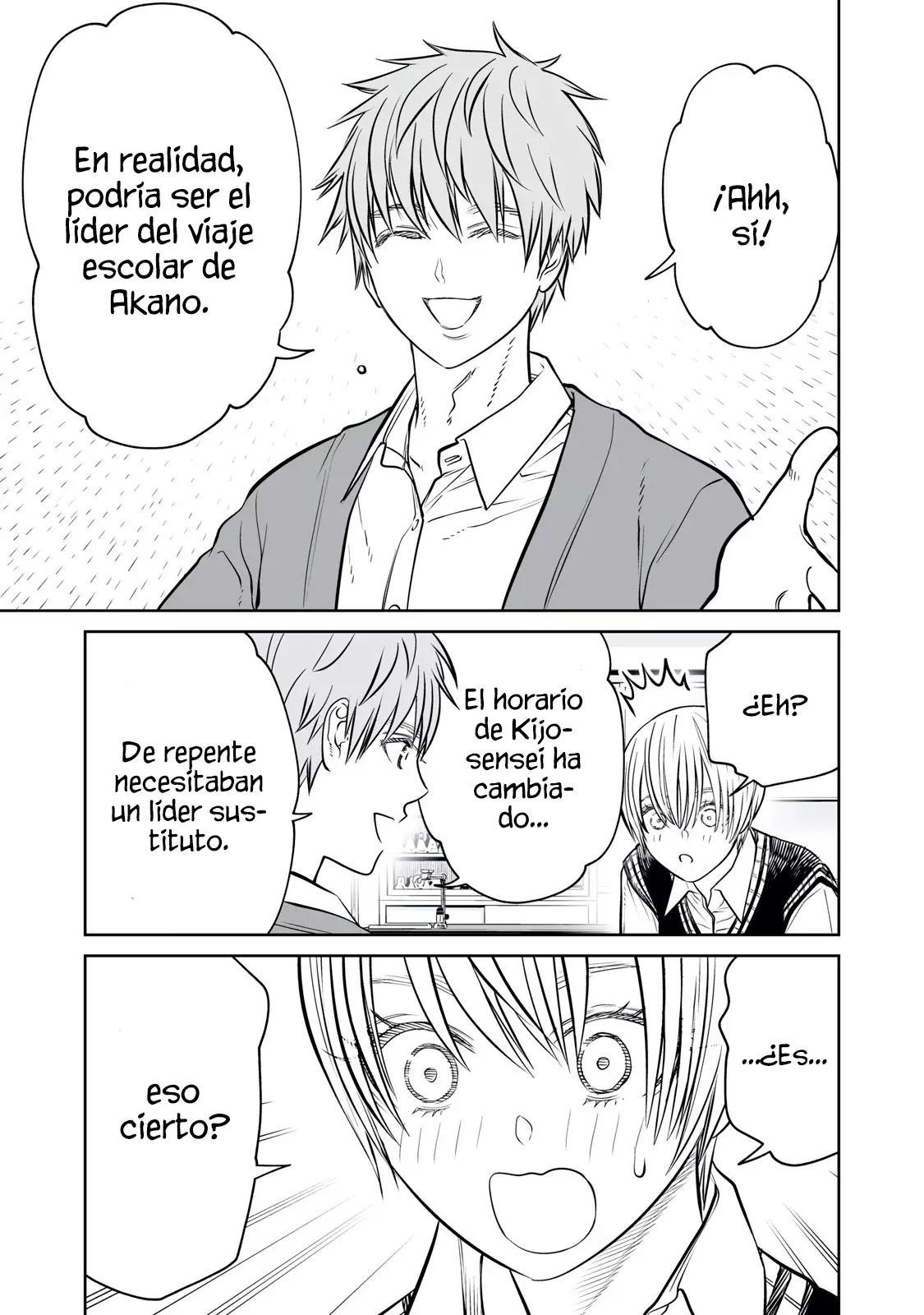 Akumade Kujaku no Hanashi desu Capitulo 30: Memes (Parte 1) página 17