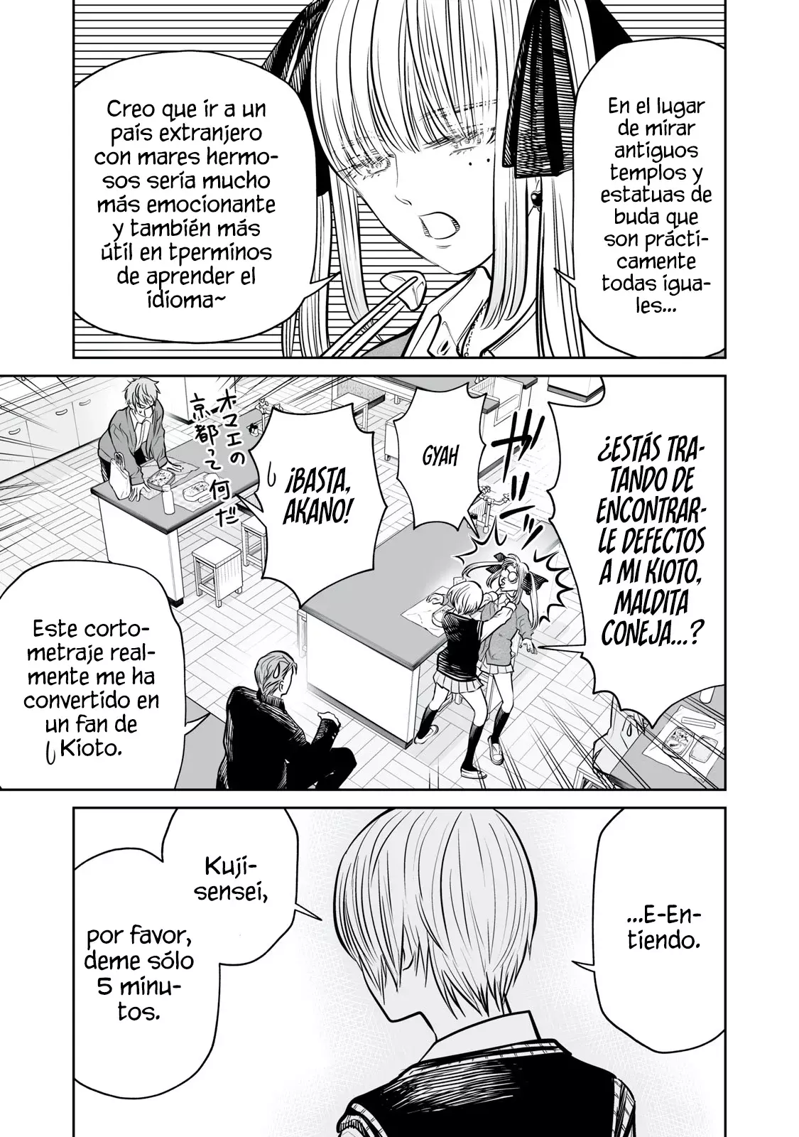 Akumade Kujaku no Hanashi desu Capitulo 30: Memes (Parte 1) página 21
