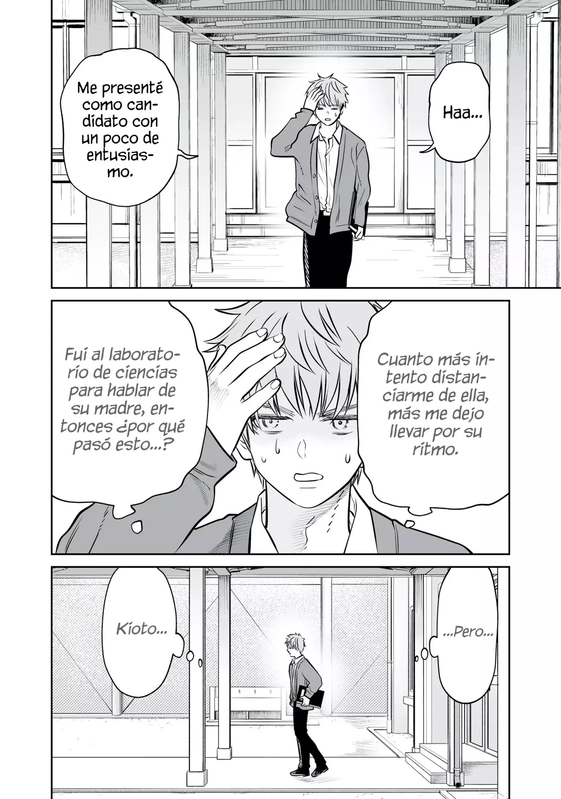 Akumade Kujaku no Hanashi desu Capitulo 31: Memes (Parte 2) página 20